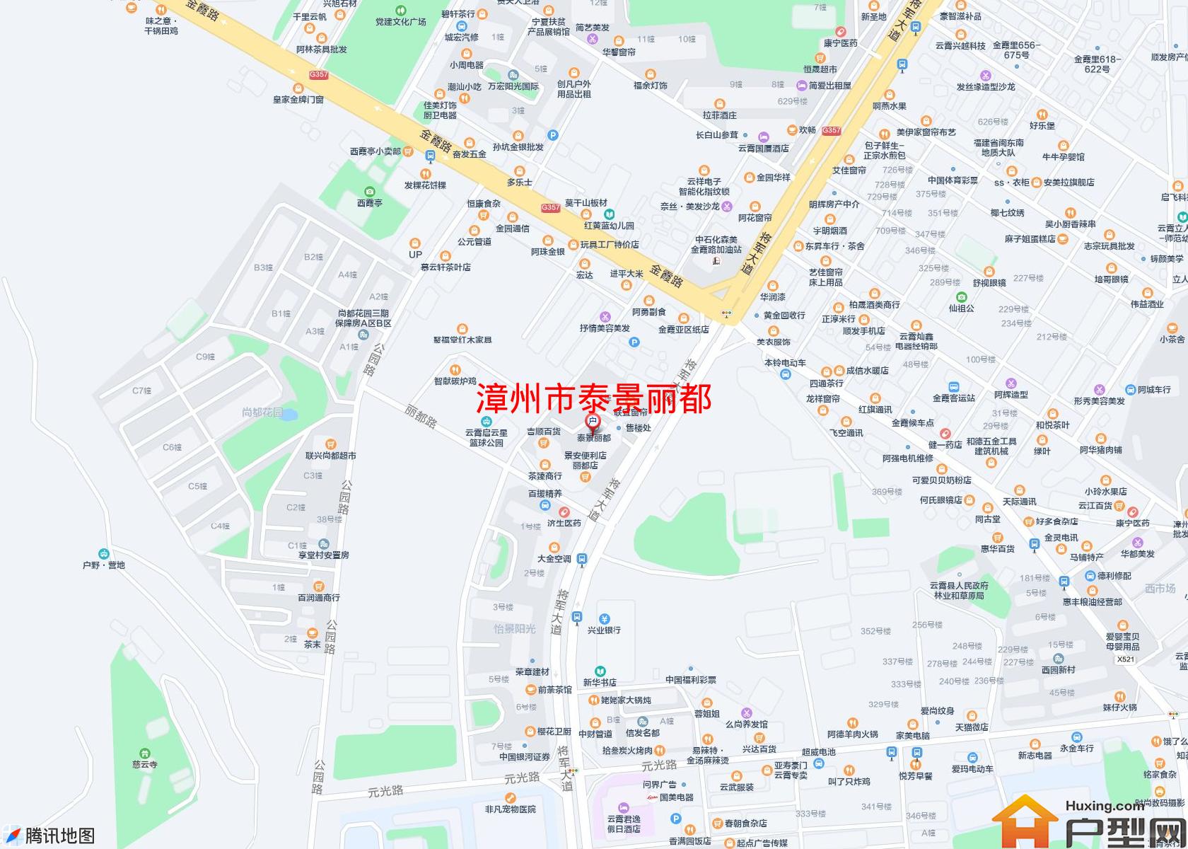 泰景丽都小区 - 户型网