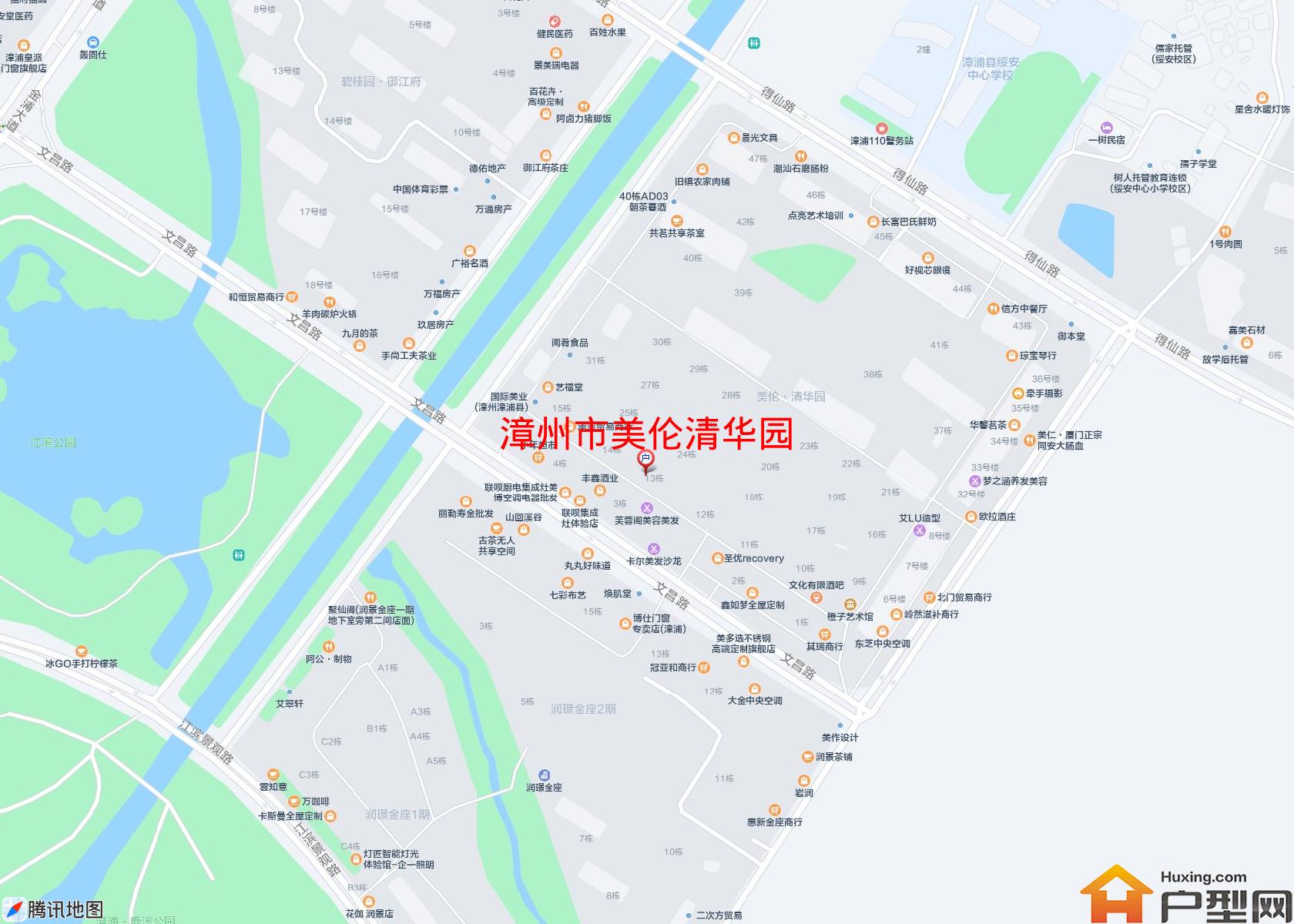 美伦清华园小区 - 户型网