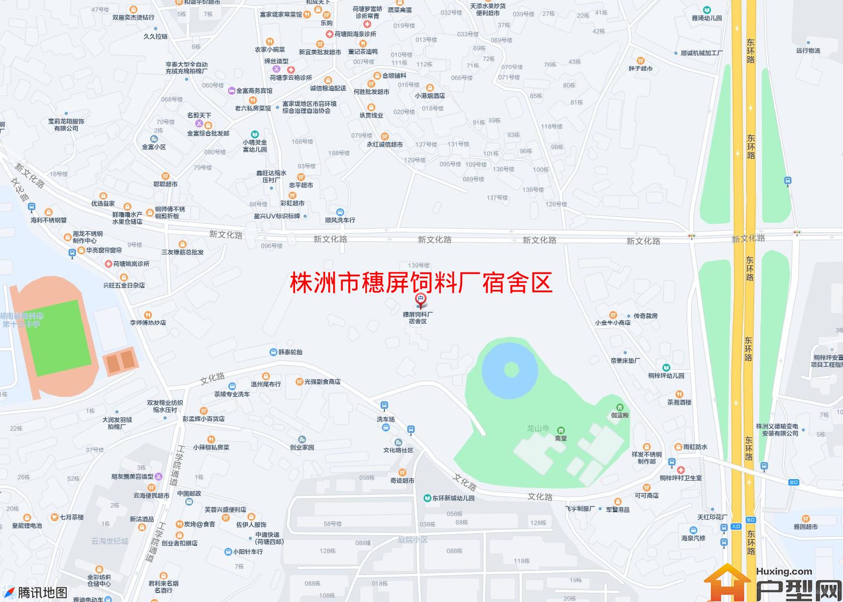 穗屏饲料厂宿舍区小区 - 户型网