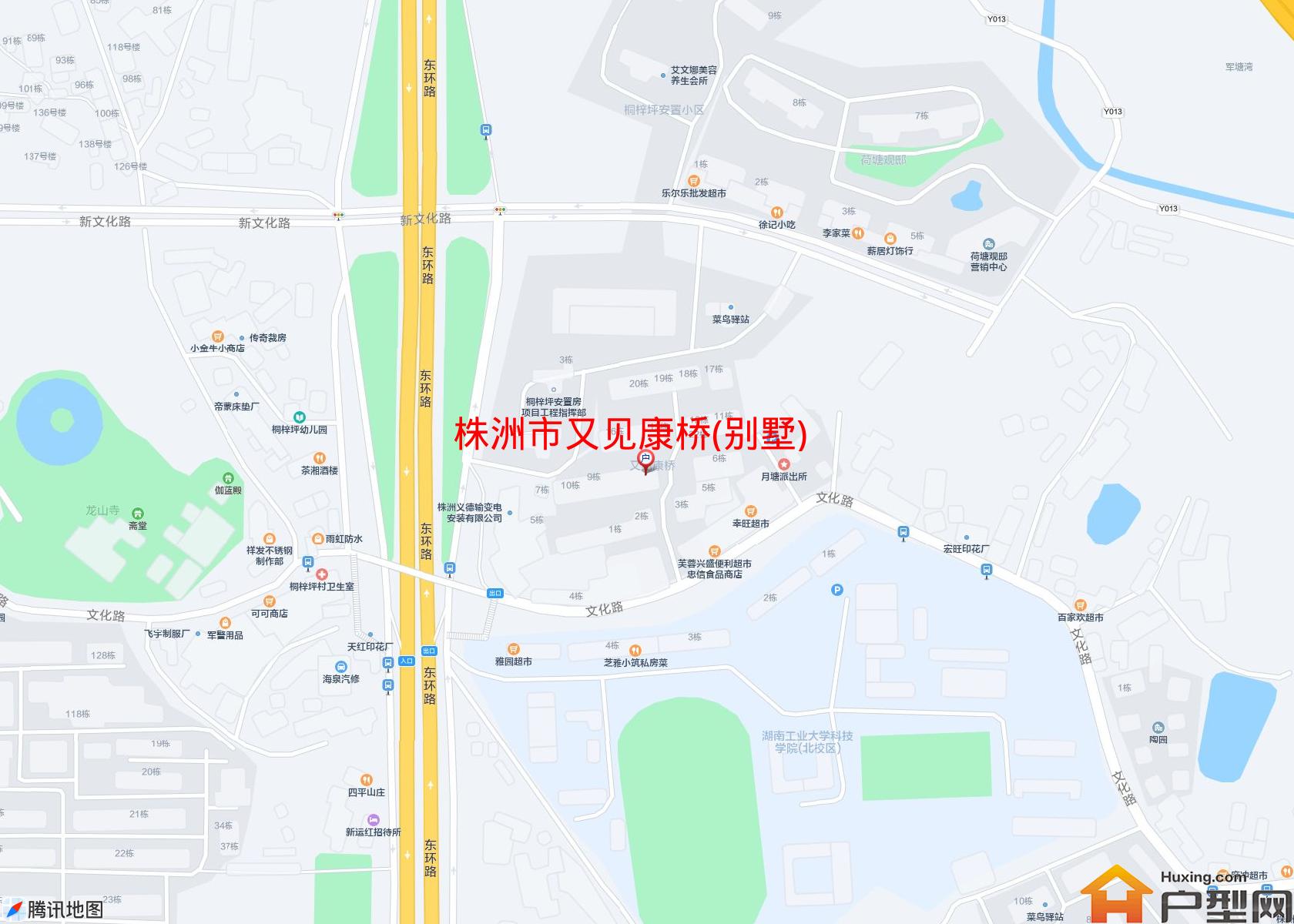 又见康桥(别墅)小区 - 户型网