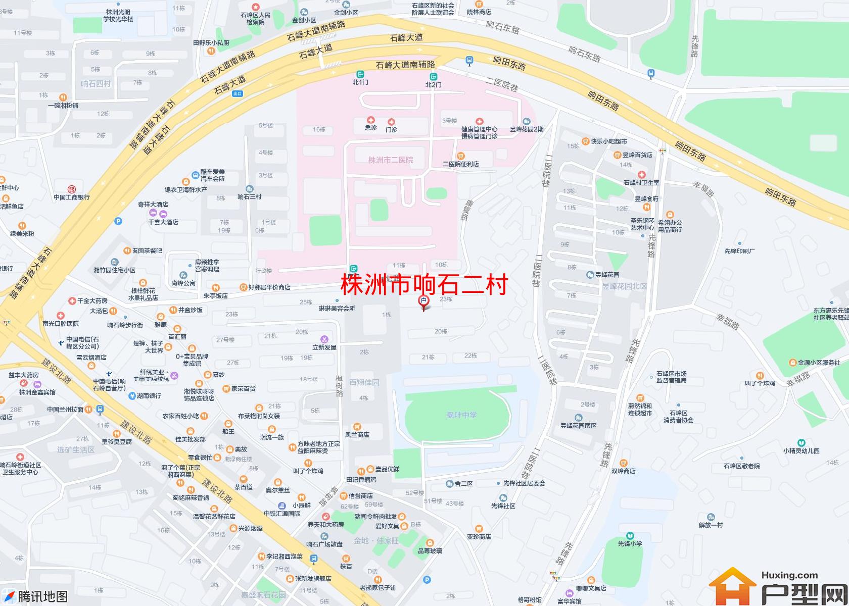响石二村小区 - 户型网