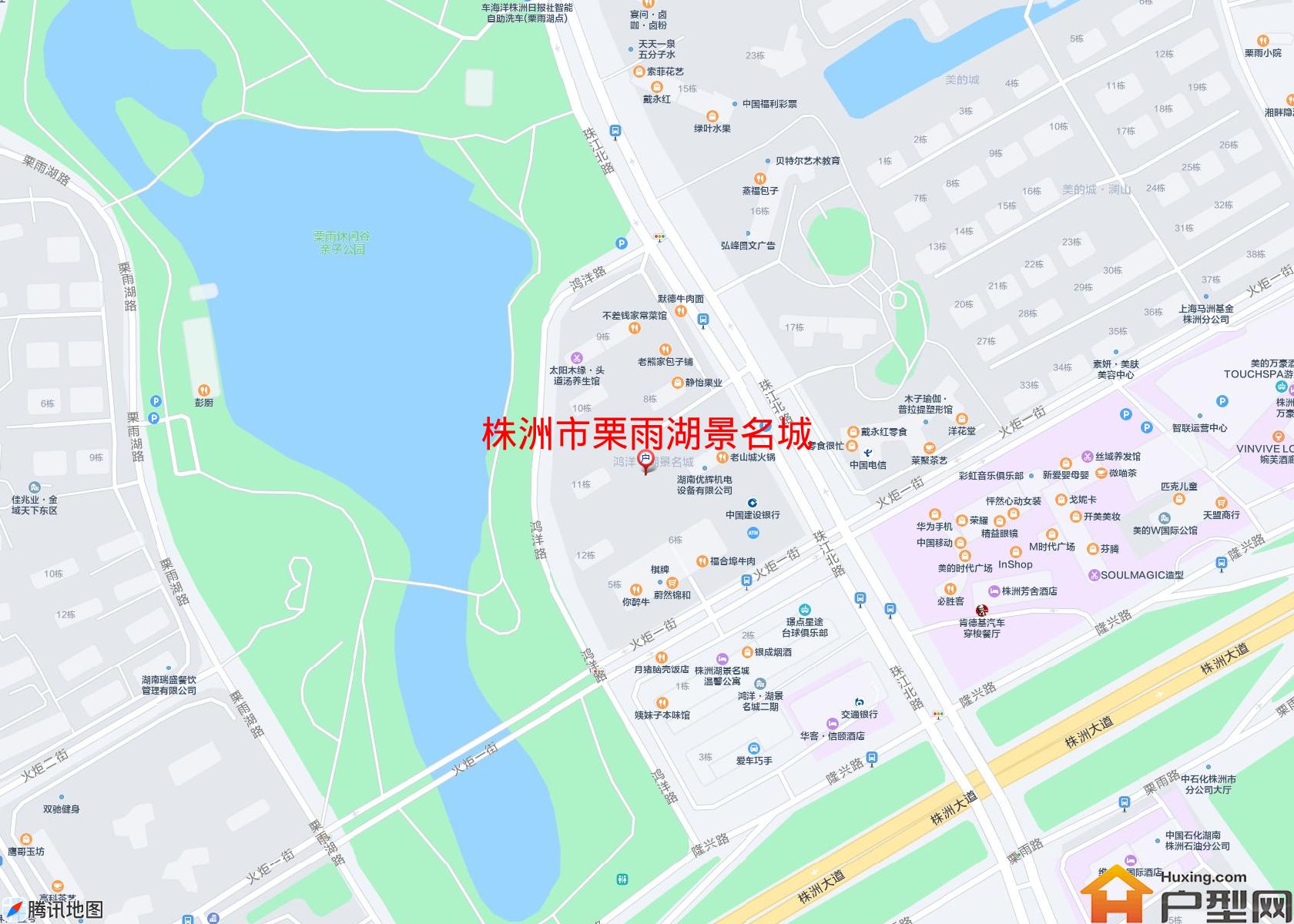 栗雨湖景名城小区 - 户型网