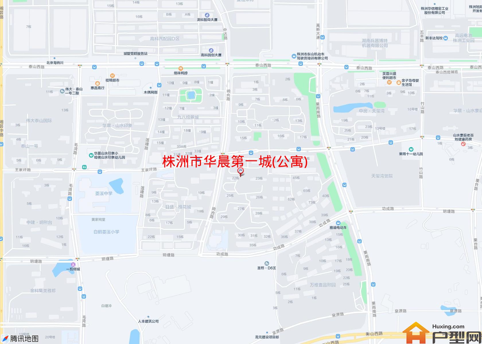 华晨第一城(公寓)小区 - 户型网