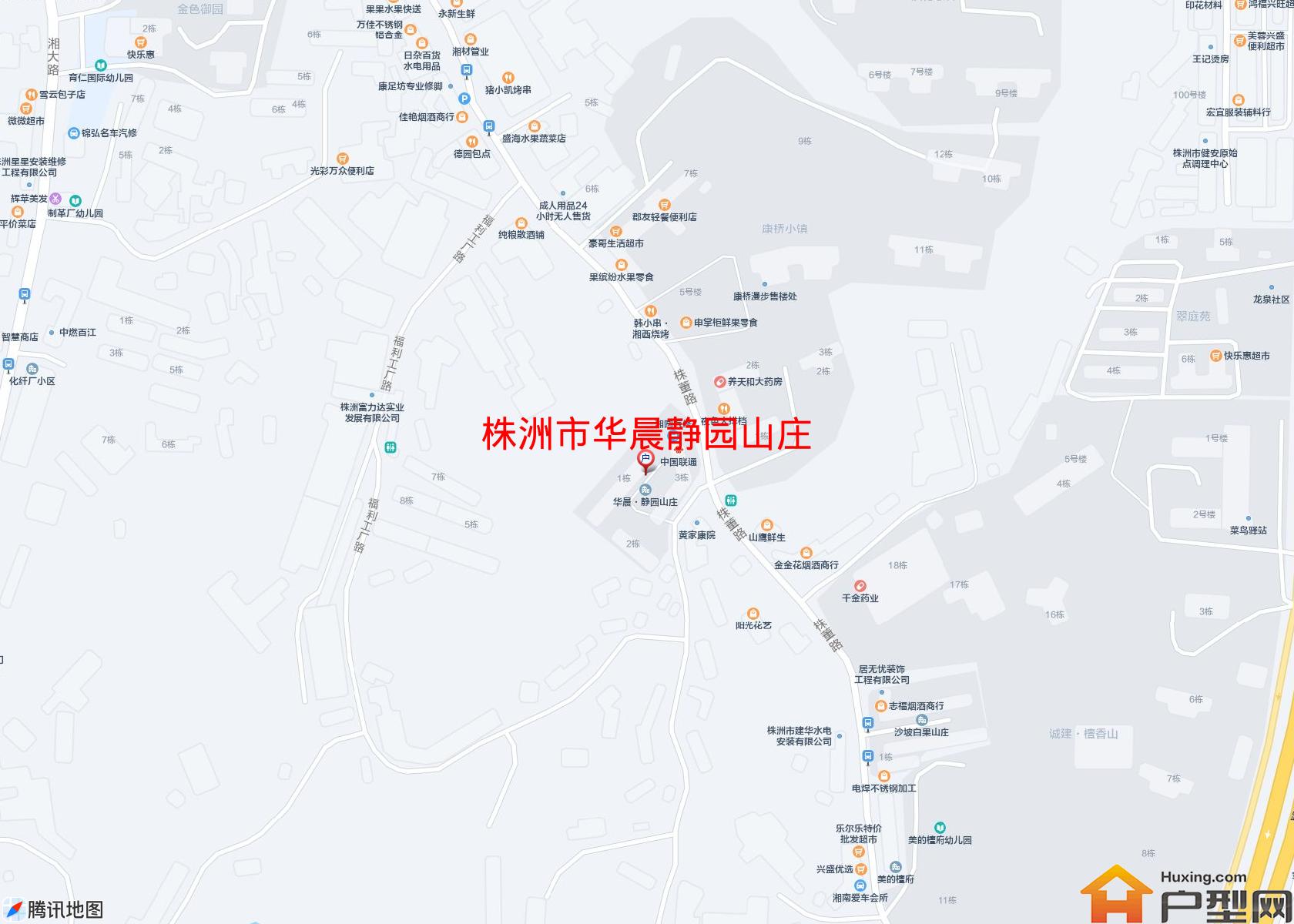 华晨静园山庄小区 - 户型网