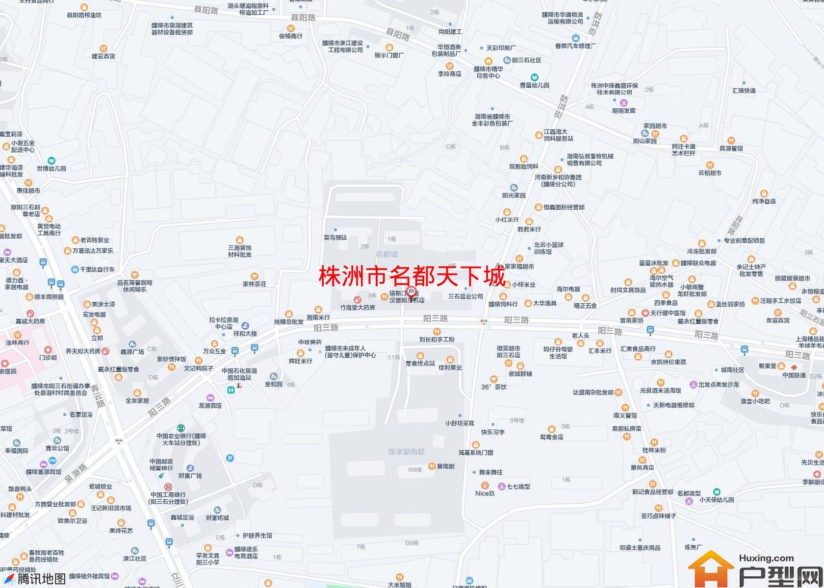 名都天下城小区 - 户型网