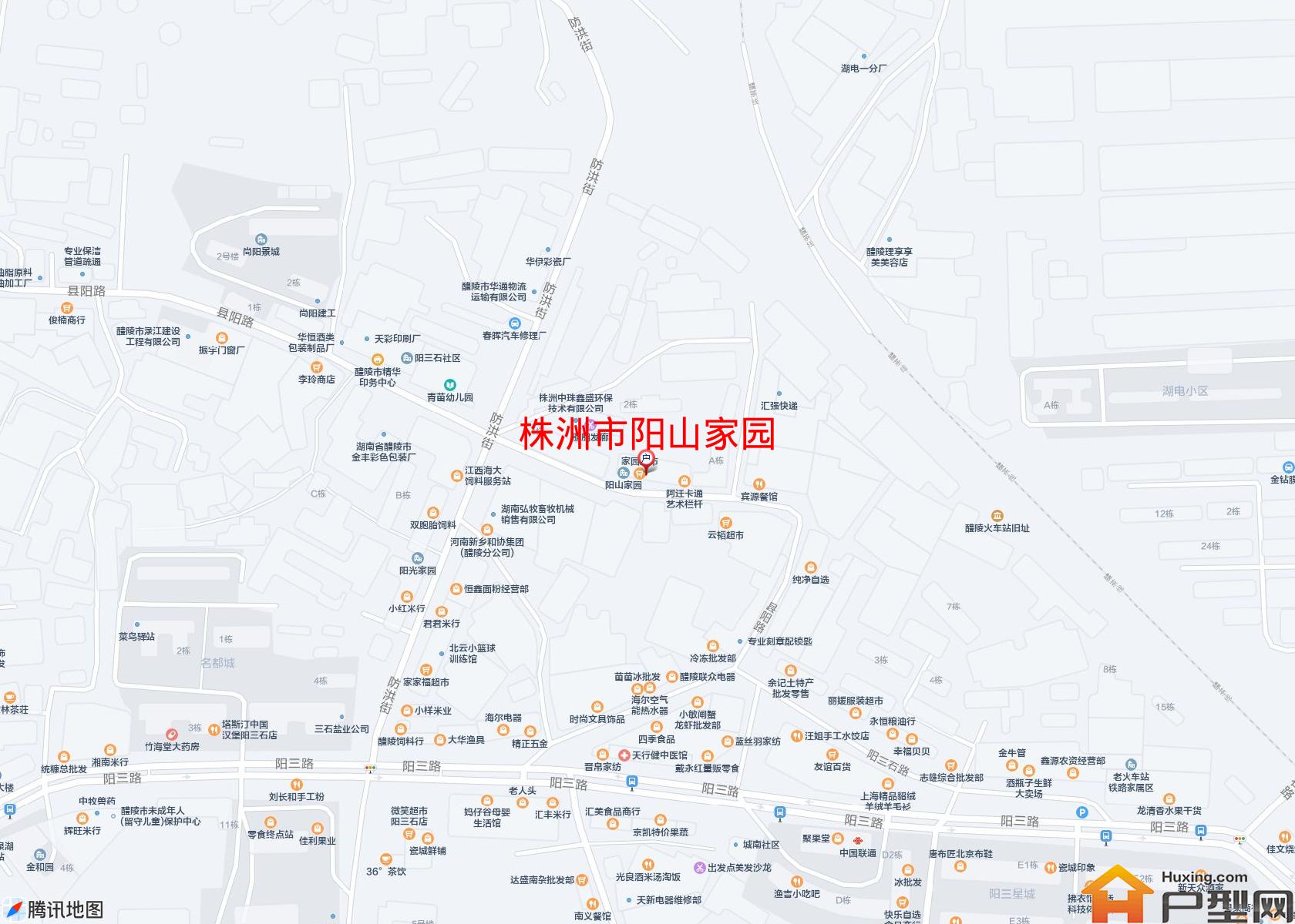 阳山家园小区 - 户型网