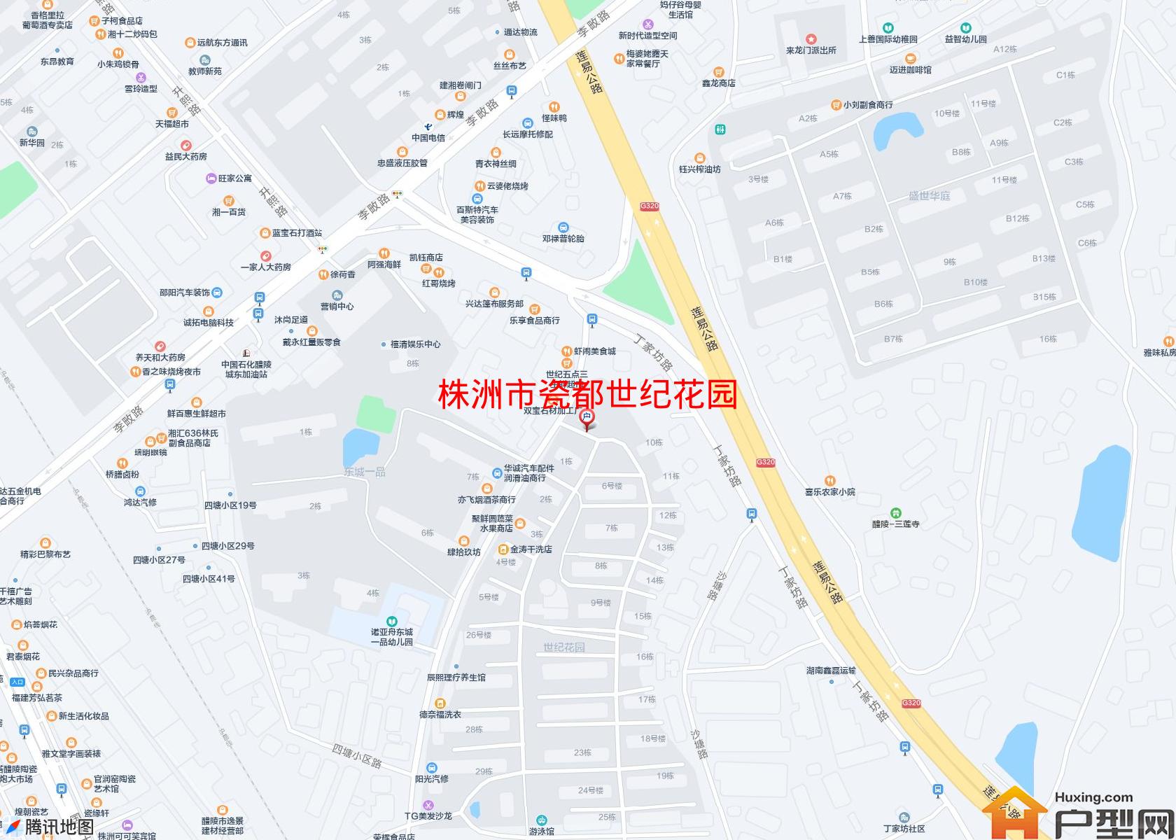 瓷都世纪花园小区 - 户型网