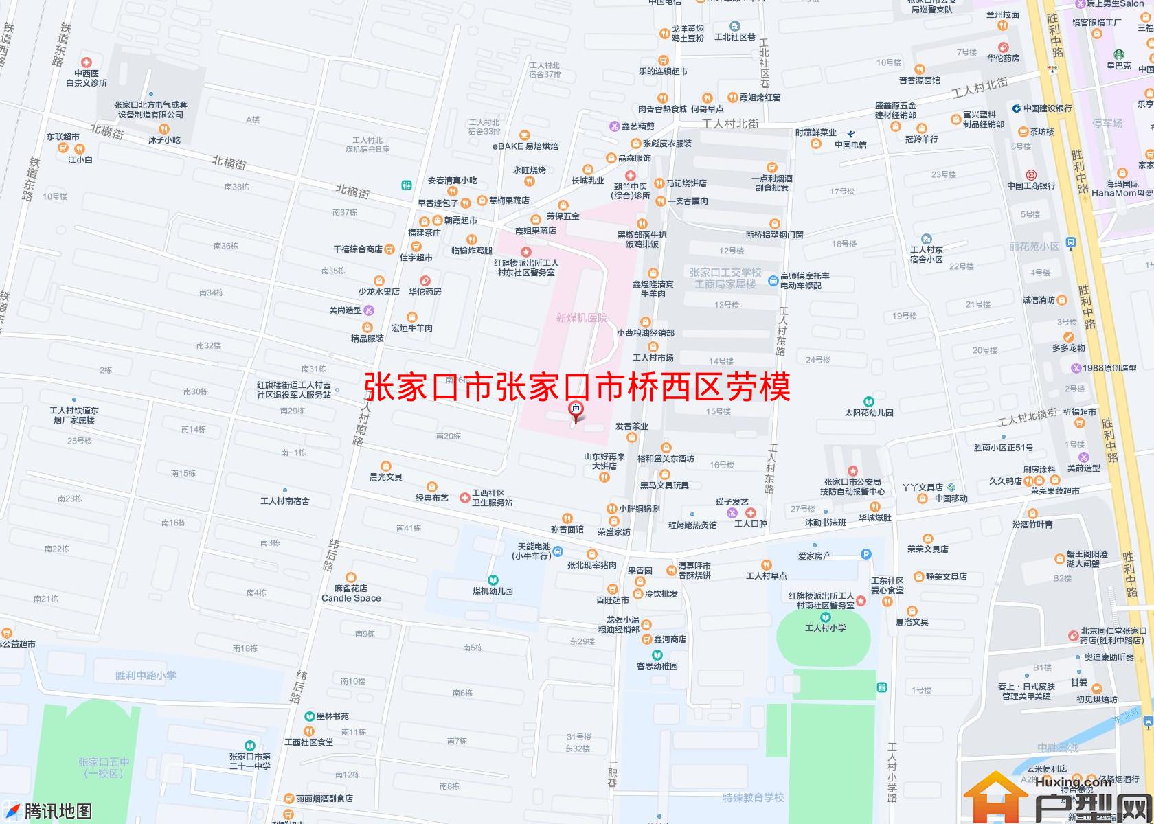 张家口市桥西区劳模公寓小区 - 户型网
