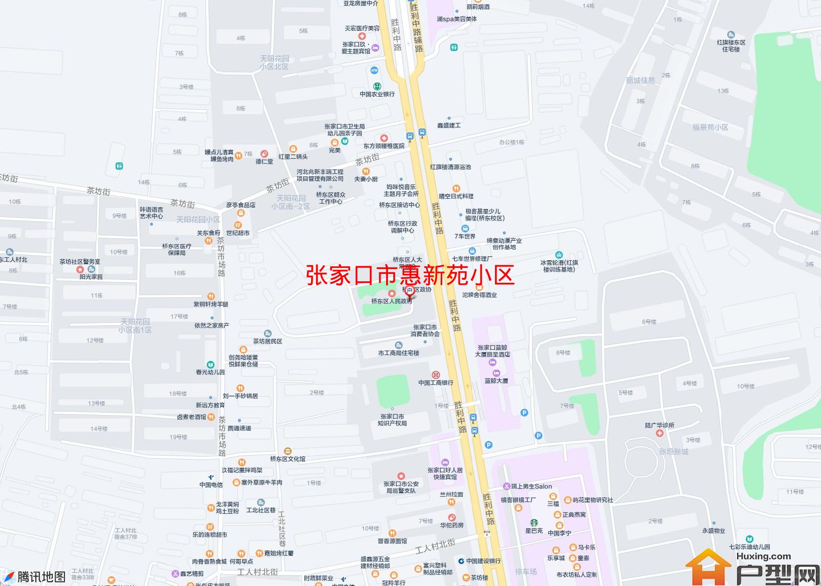 惠新苑小区小区 - 户型网