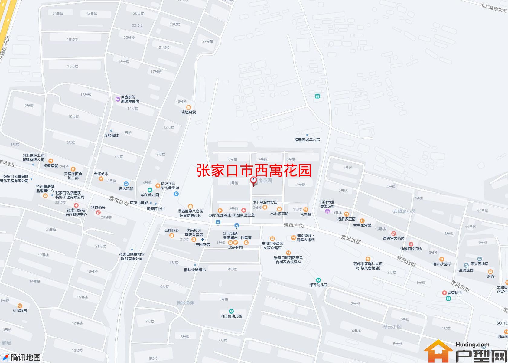 西寓花园小区 - 户型网