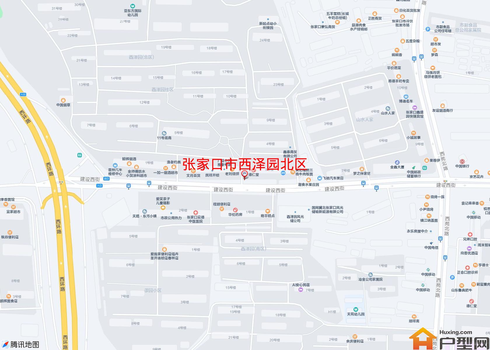 西泽园北区小区 - 户型网