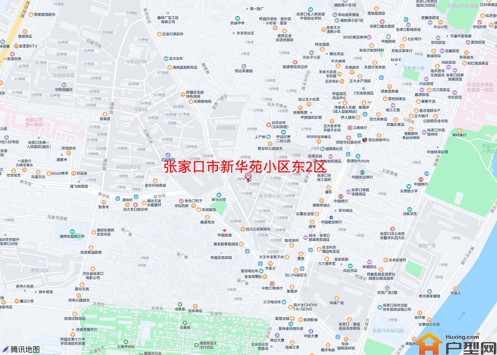 新华苑小区东2区小区 - 户型网
