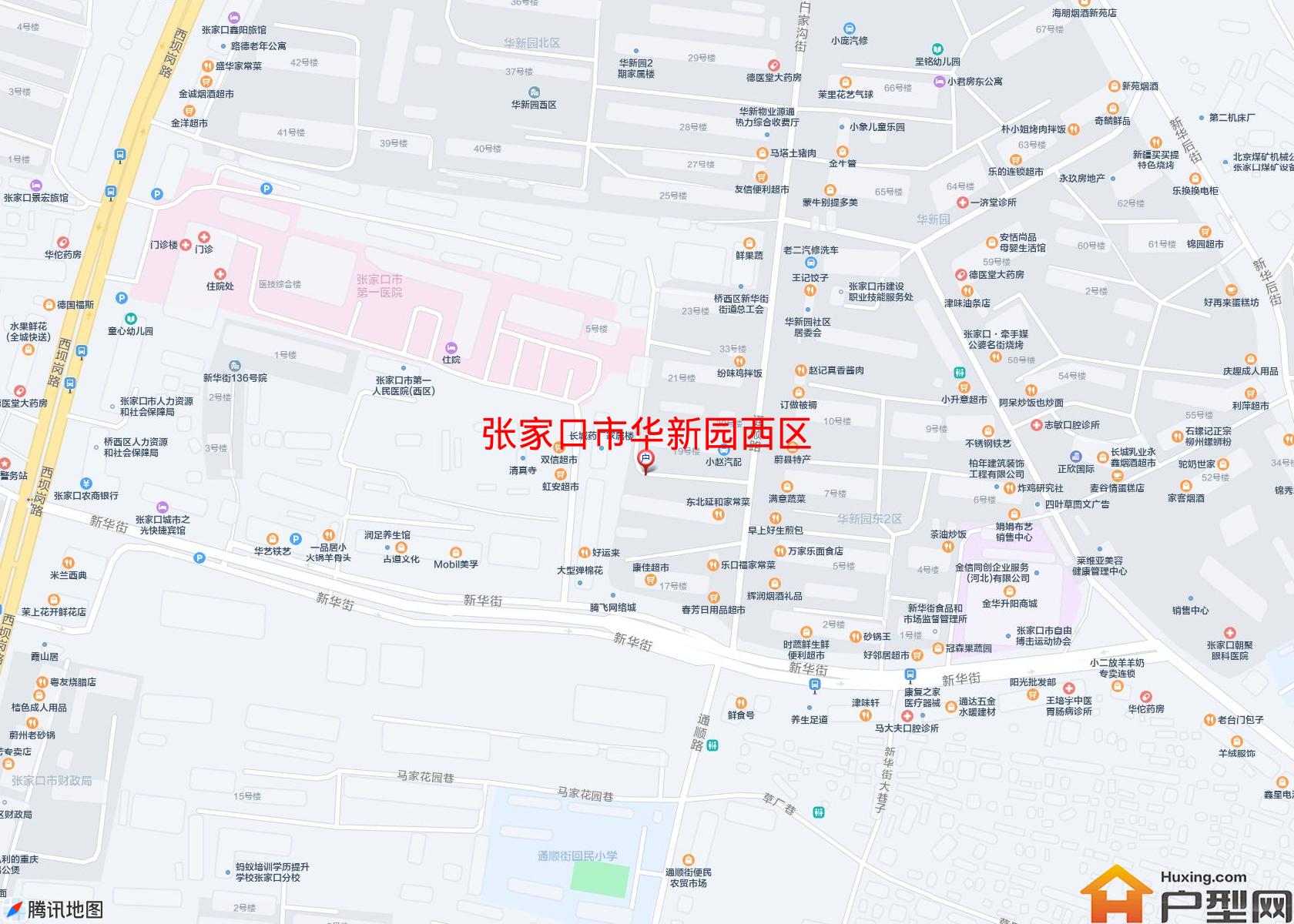 华新园西区小区 - 户型网