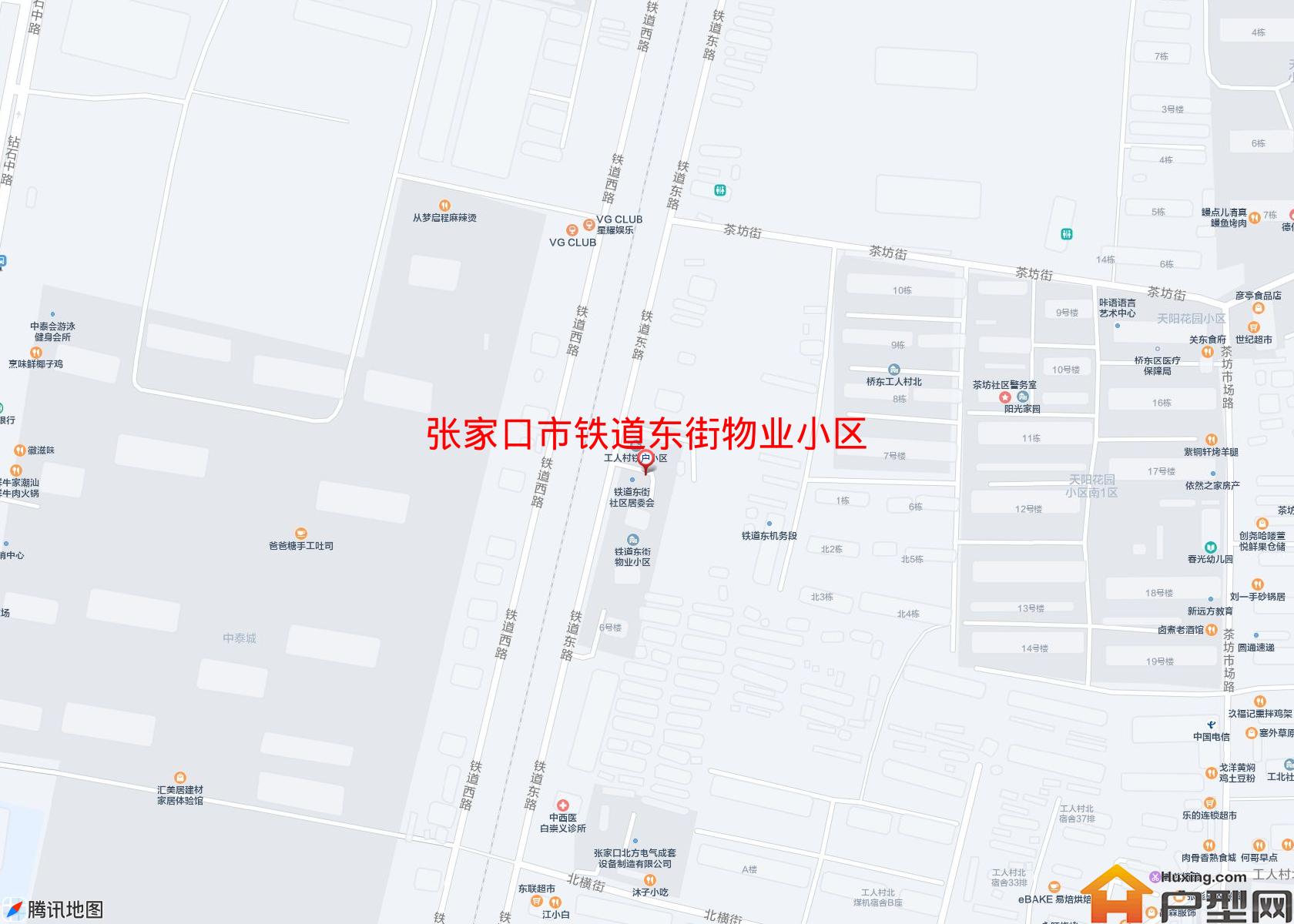 铁道东街物业小区小区 - 户型网