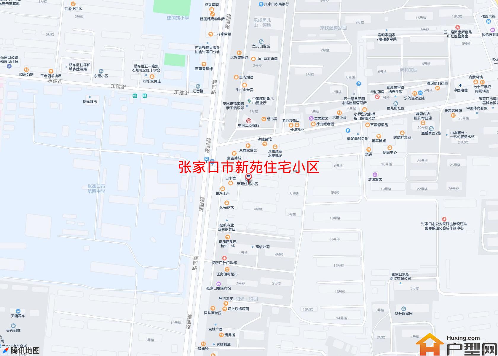 新苑住宅小区小区 - 户型网