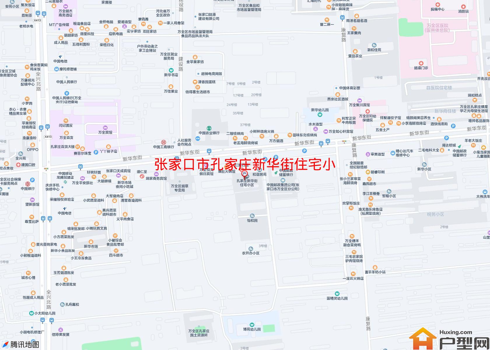 孔家庄新华街住宅小区小区 - 户型网