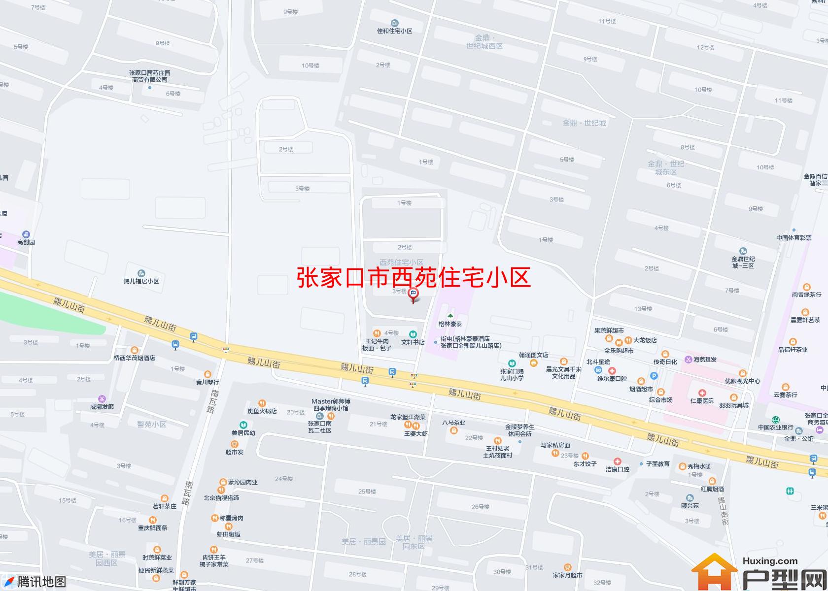 西苑住宅小区小区 - 户型网