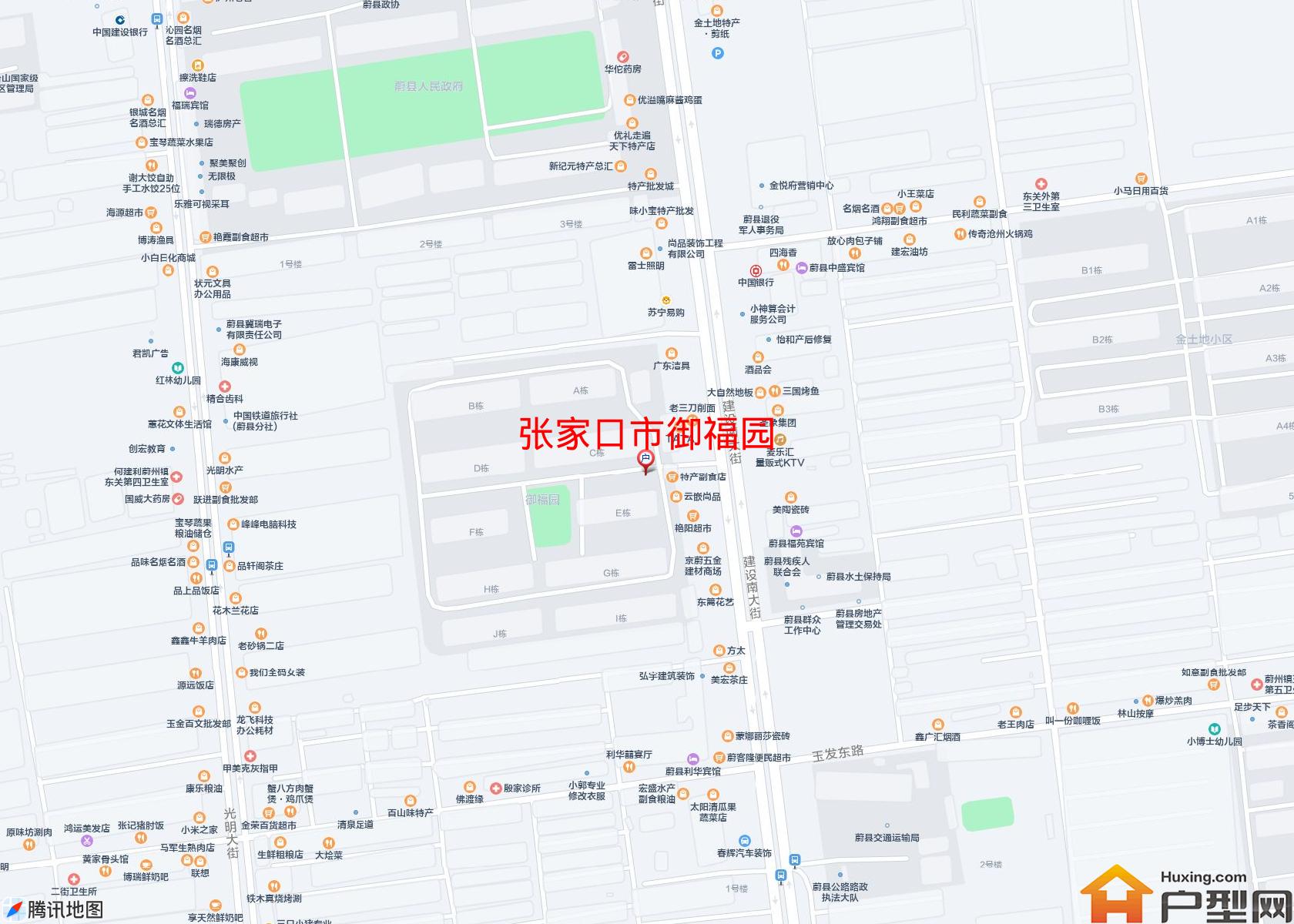御福园小区 - 户型网