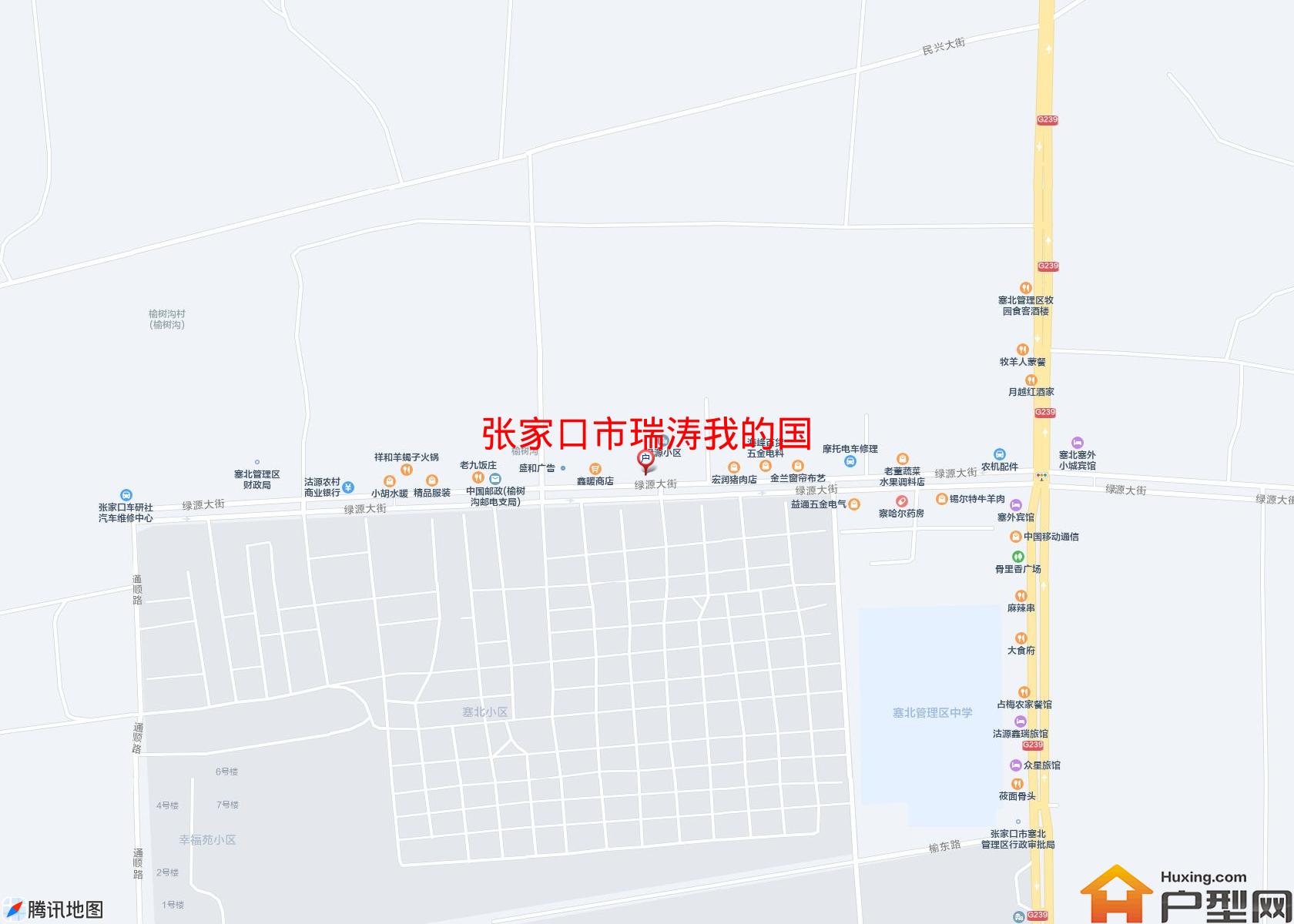 瑞涛我的国小区 - 户型网