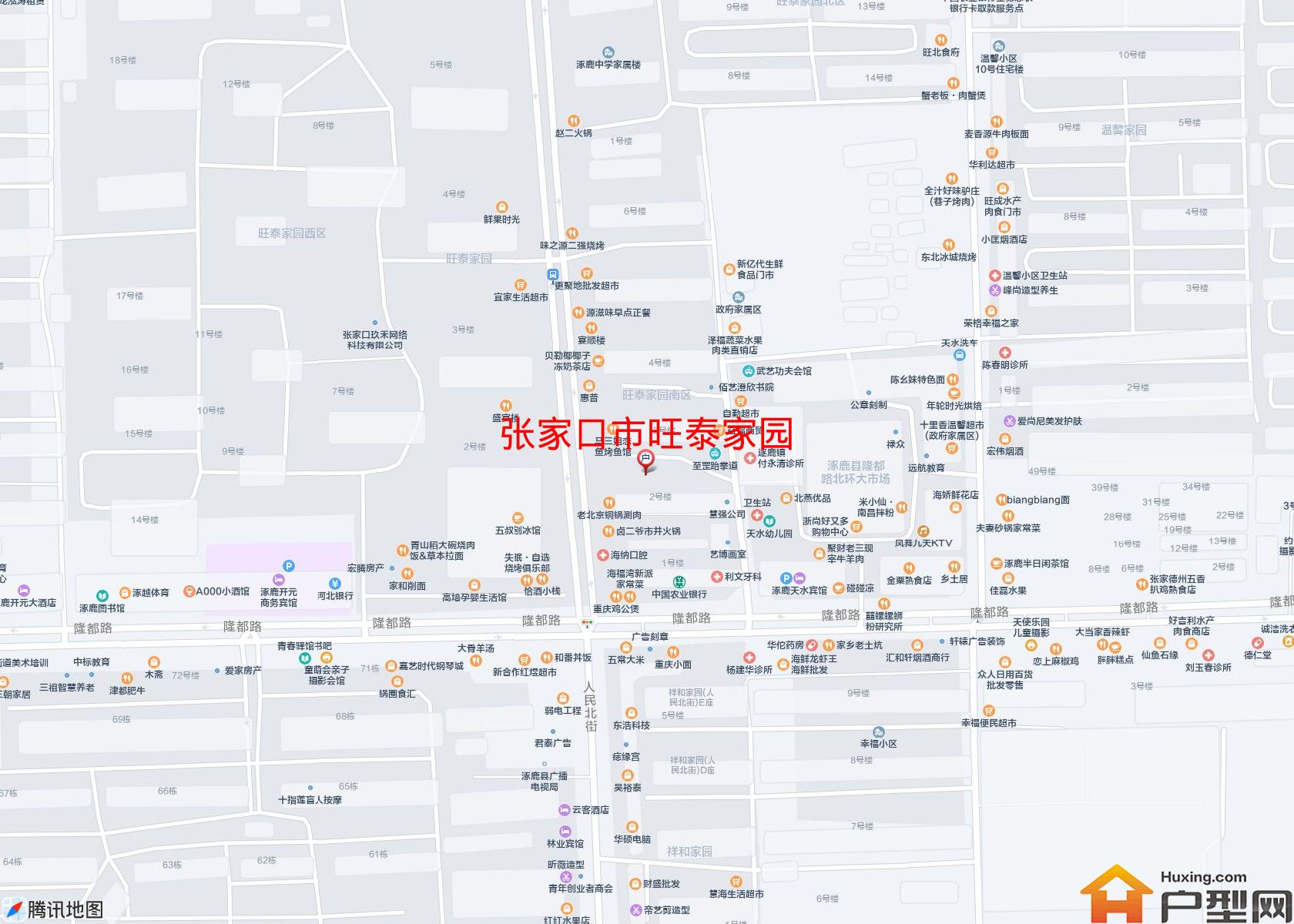 旺泰家园小区 - 户型网