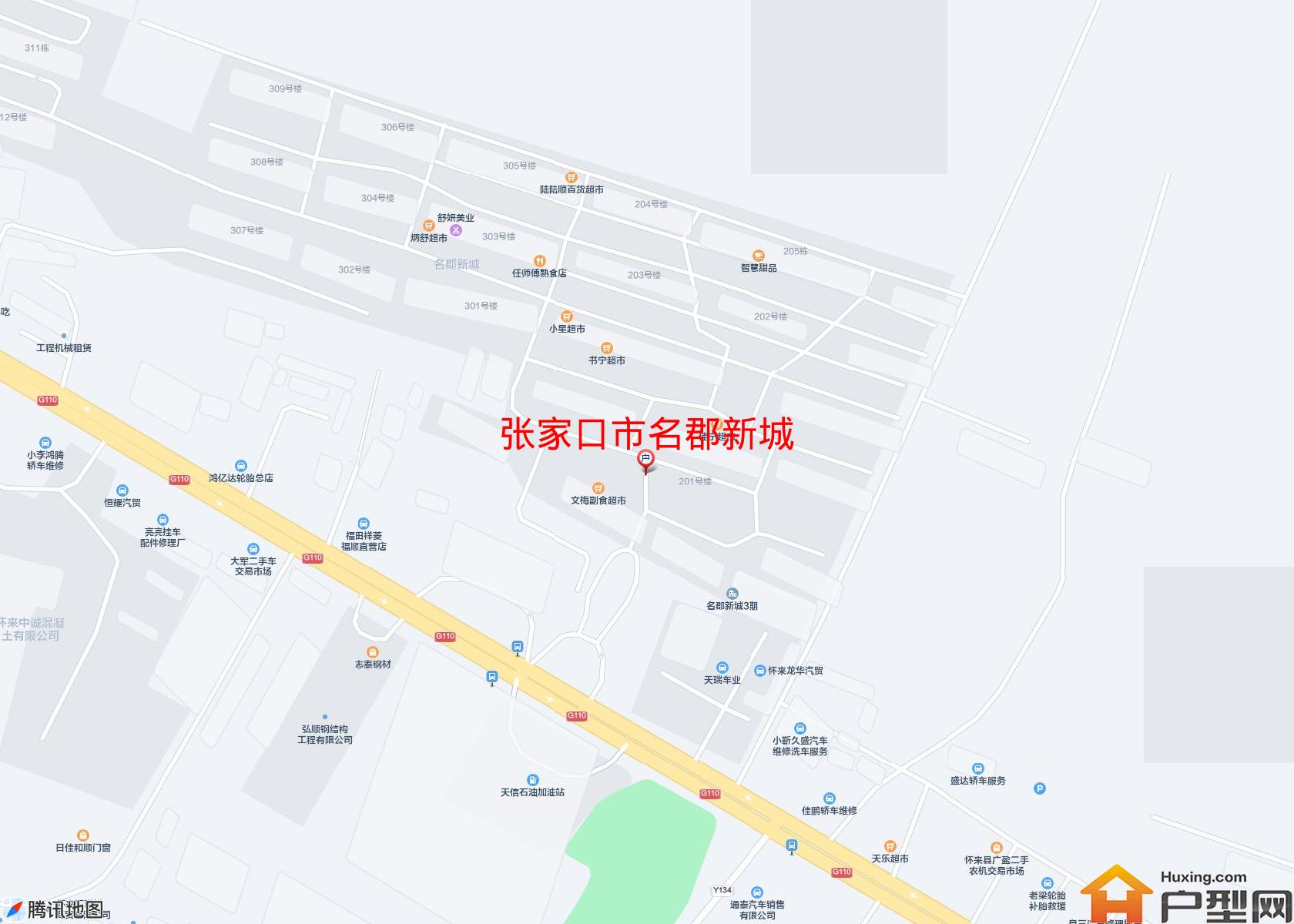 名郡新城小区 - 户型网