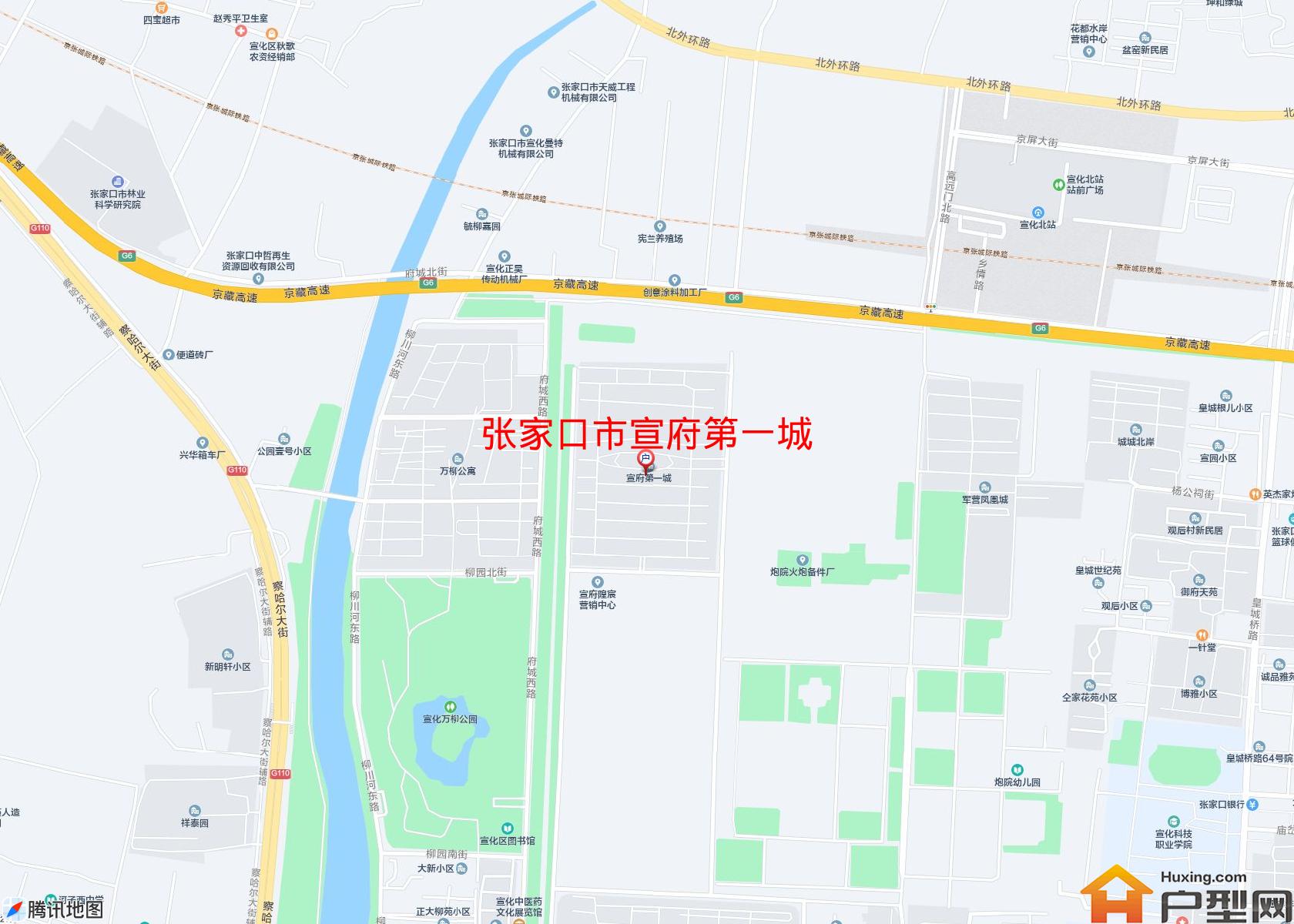 宣府第一城小区 - 户型网