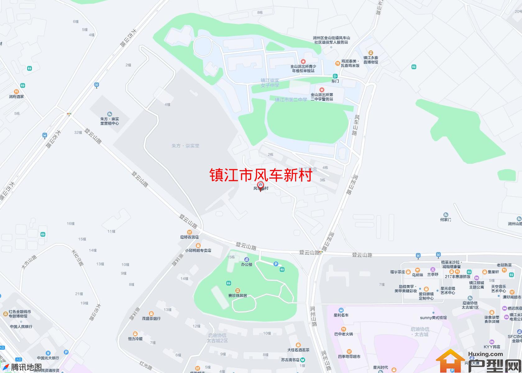 风车新村小区 - 户型网