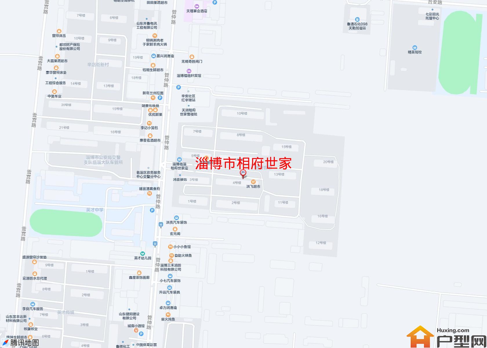 相府世家小区 - 户型网
