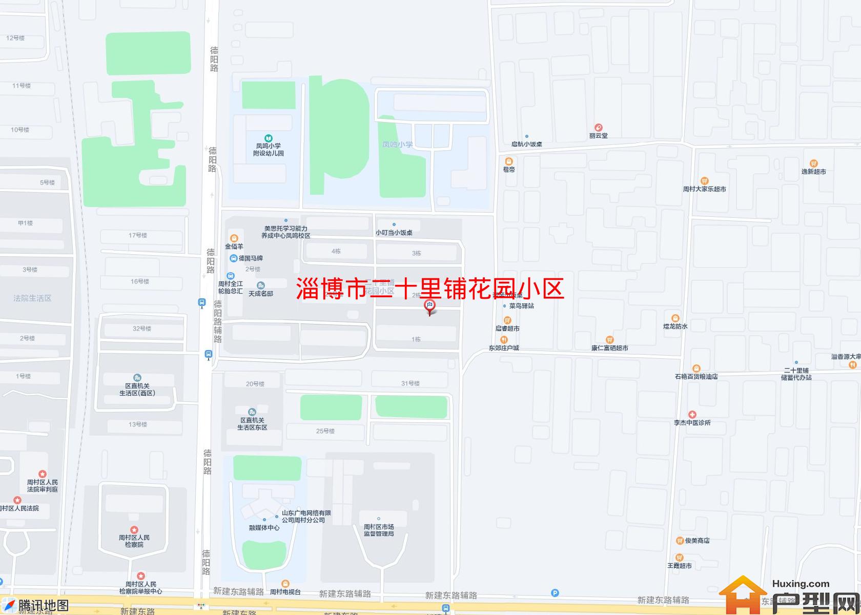 二十里铺花园小区小区 - 户型网