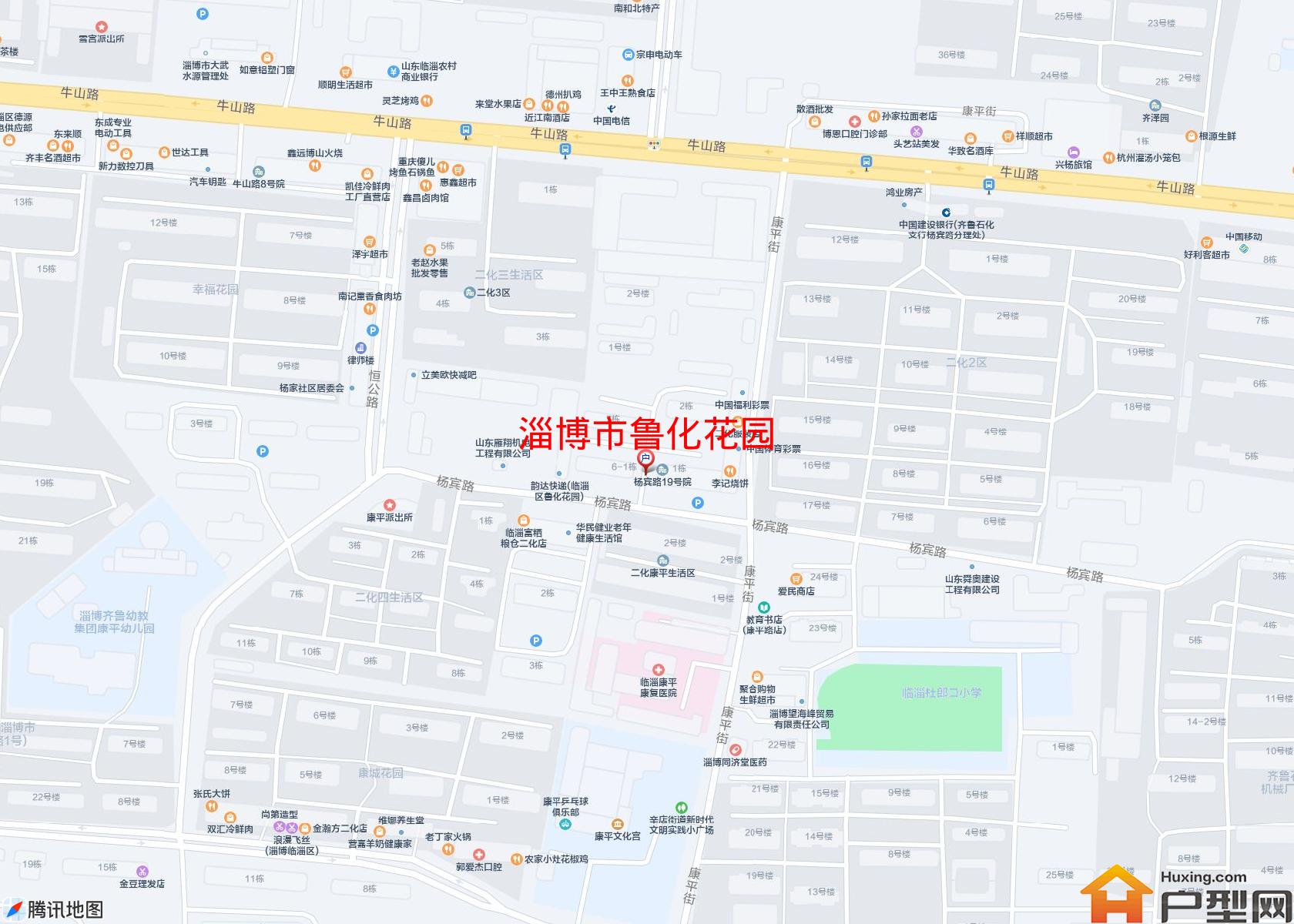 鲁化花园小区 - 户型网