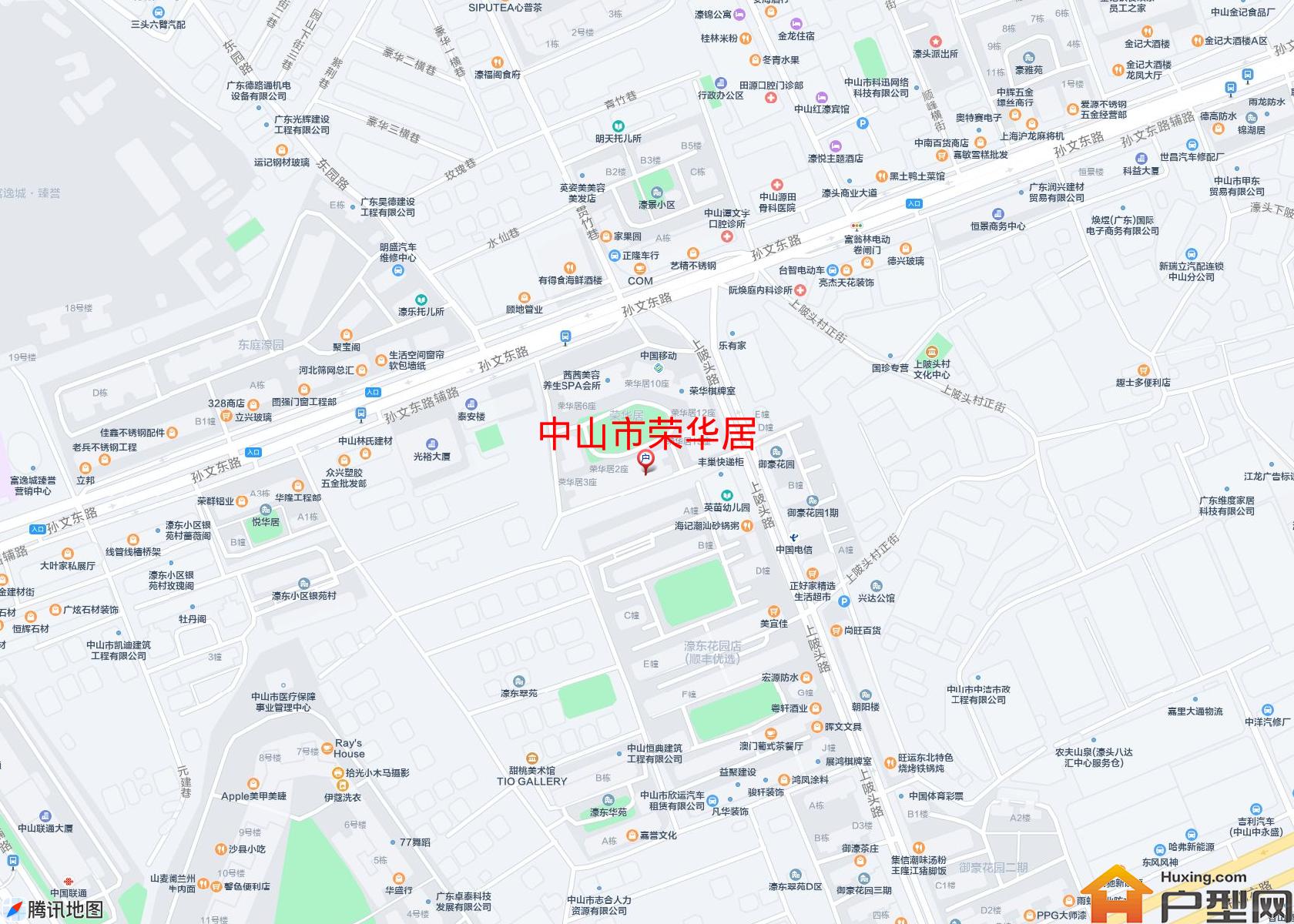 荣华居小区 - 户型网