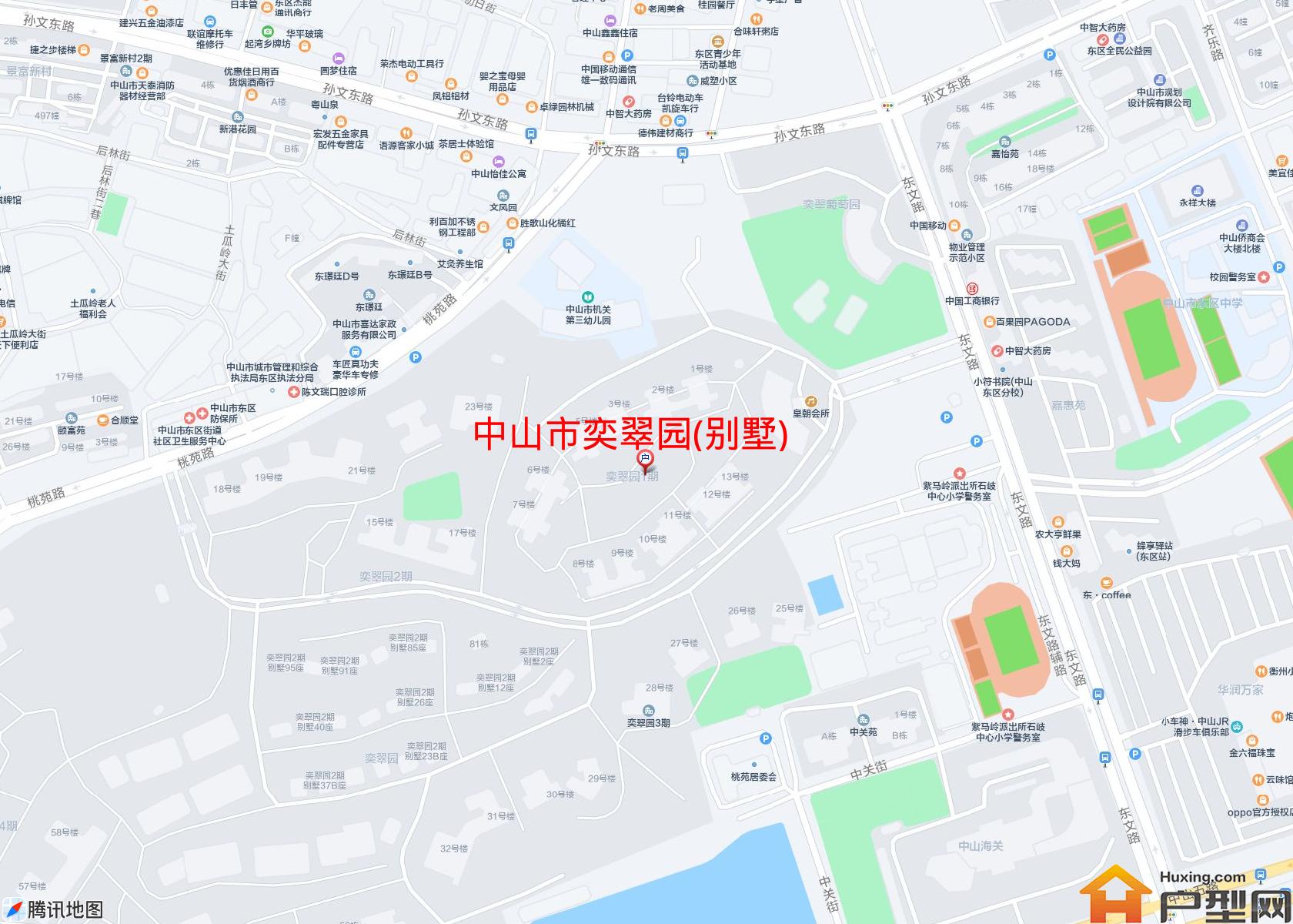 奕翠园(别墅)小区 - 户型网