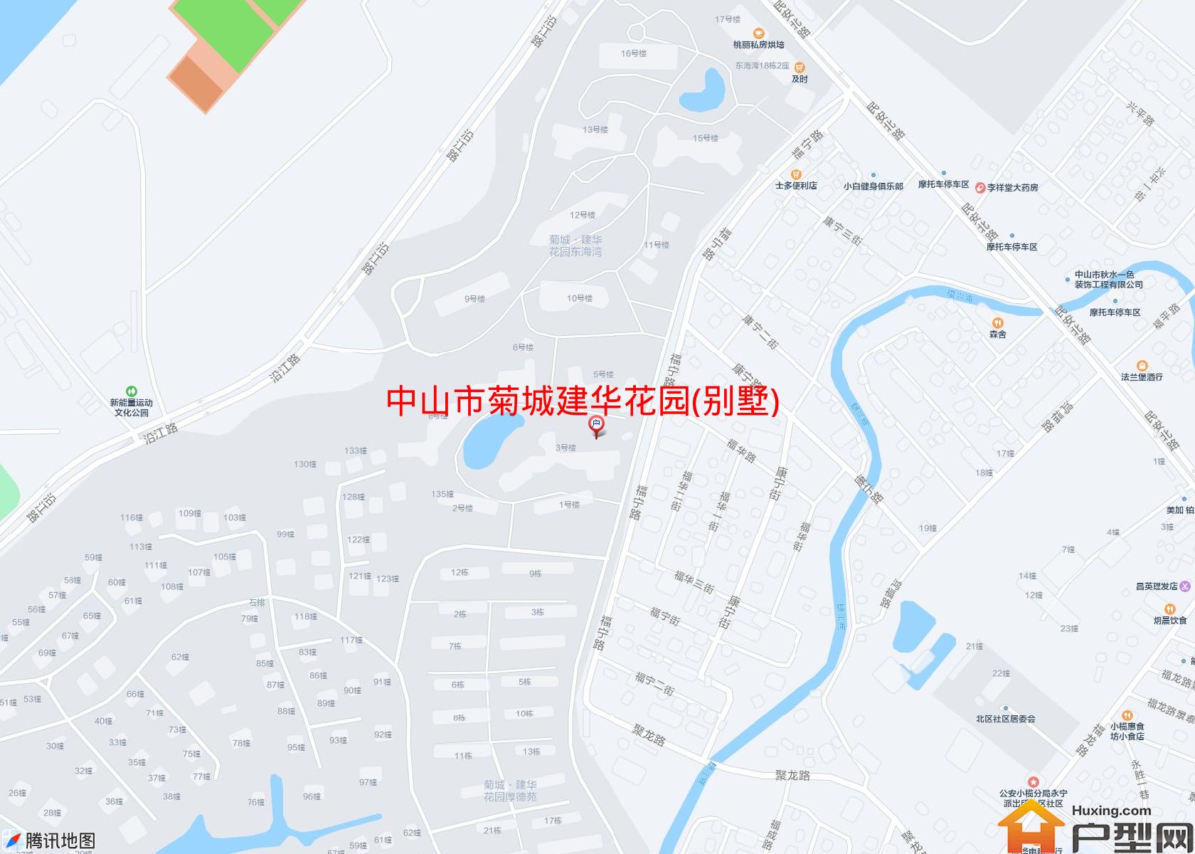 菊城建华花园(别墅)小区 - 户型网