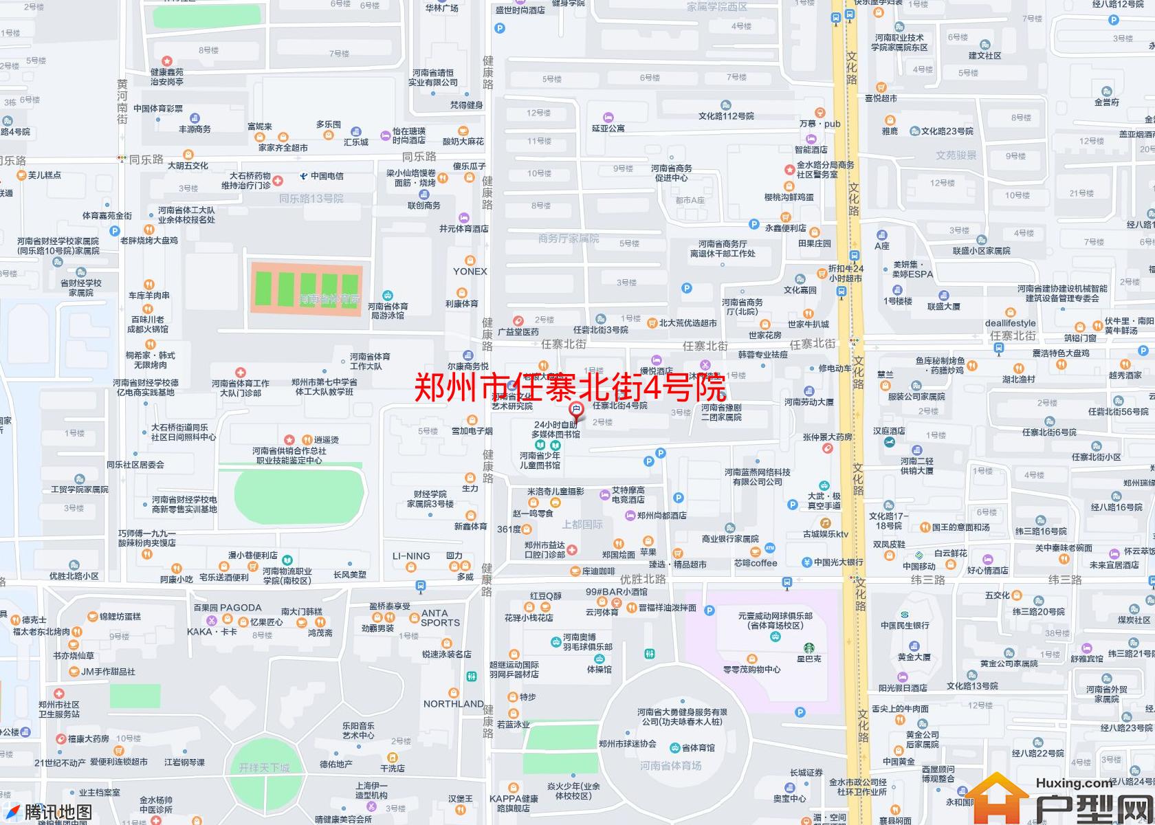 任寨北街4号院小区 - 户型网