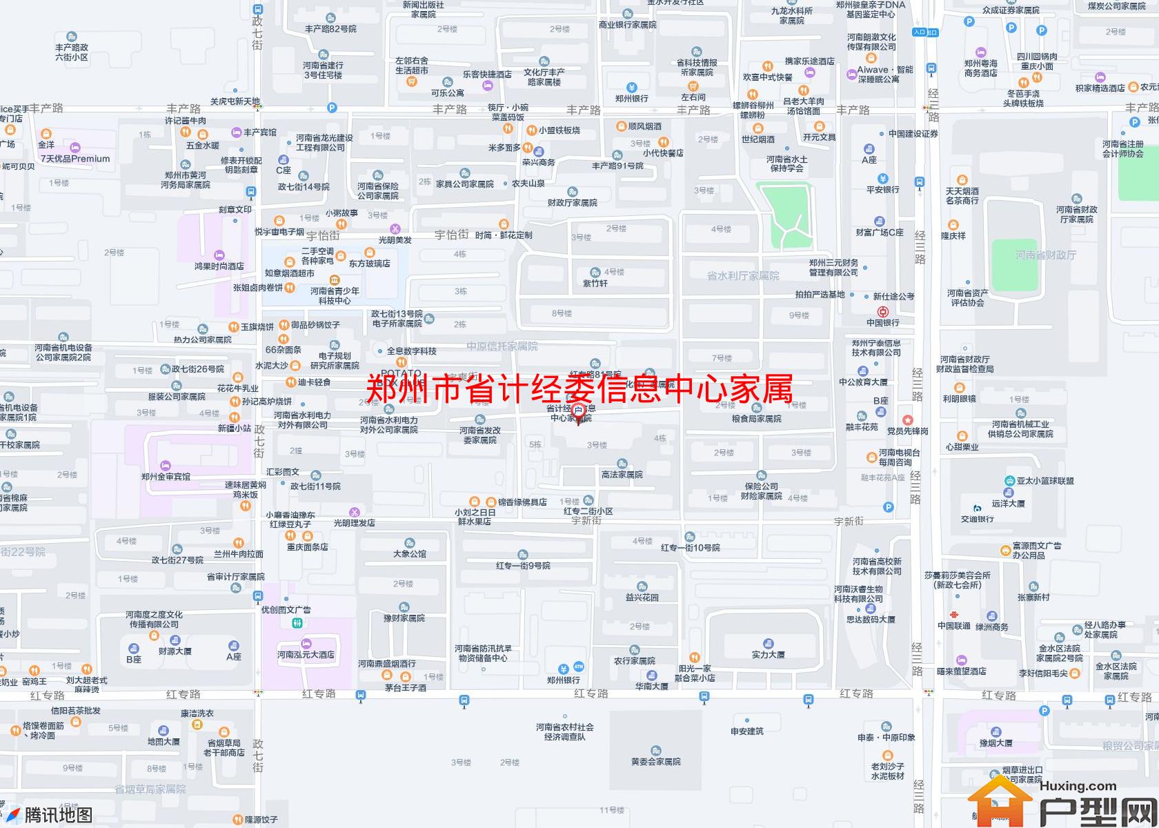 省计经委信息中心家属院小区 - 户型网