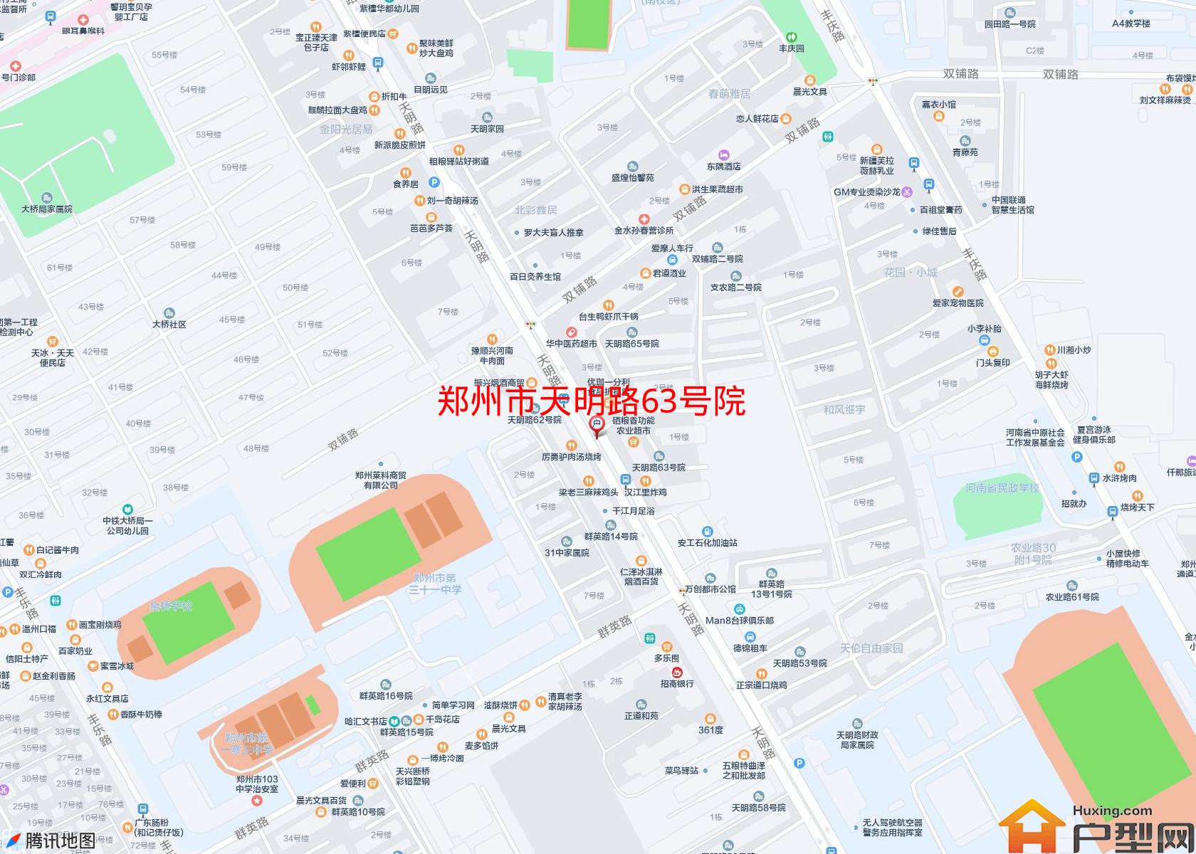 天明路63号院小区 - 户型网