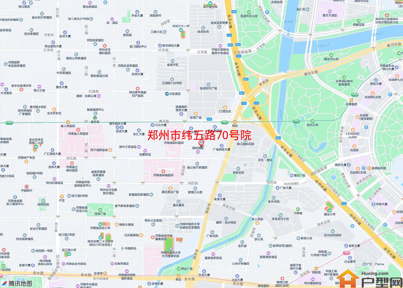纬五路70号院小区 - 户型网