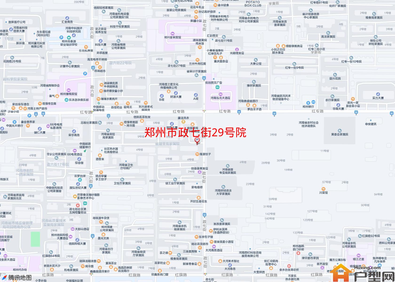 政七街29号院小区 - 户型网