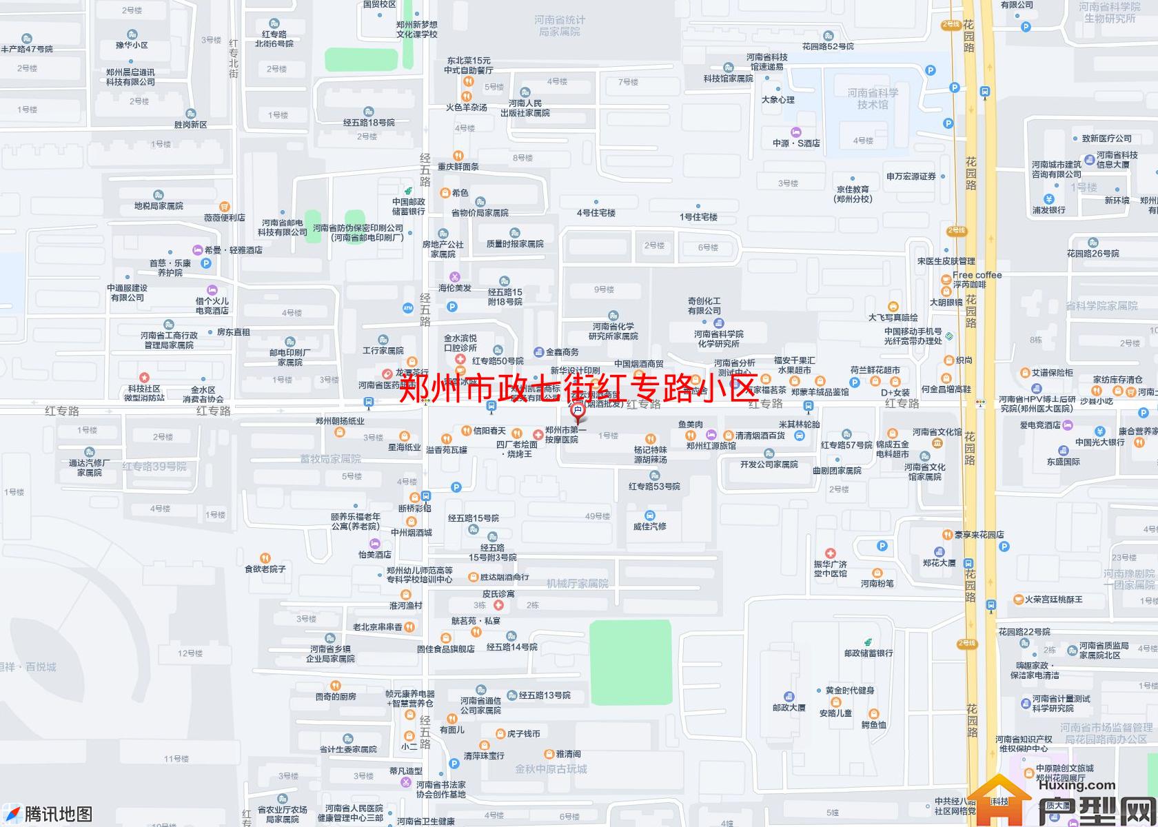 政七街红专路小区小区 - 户型网