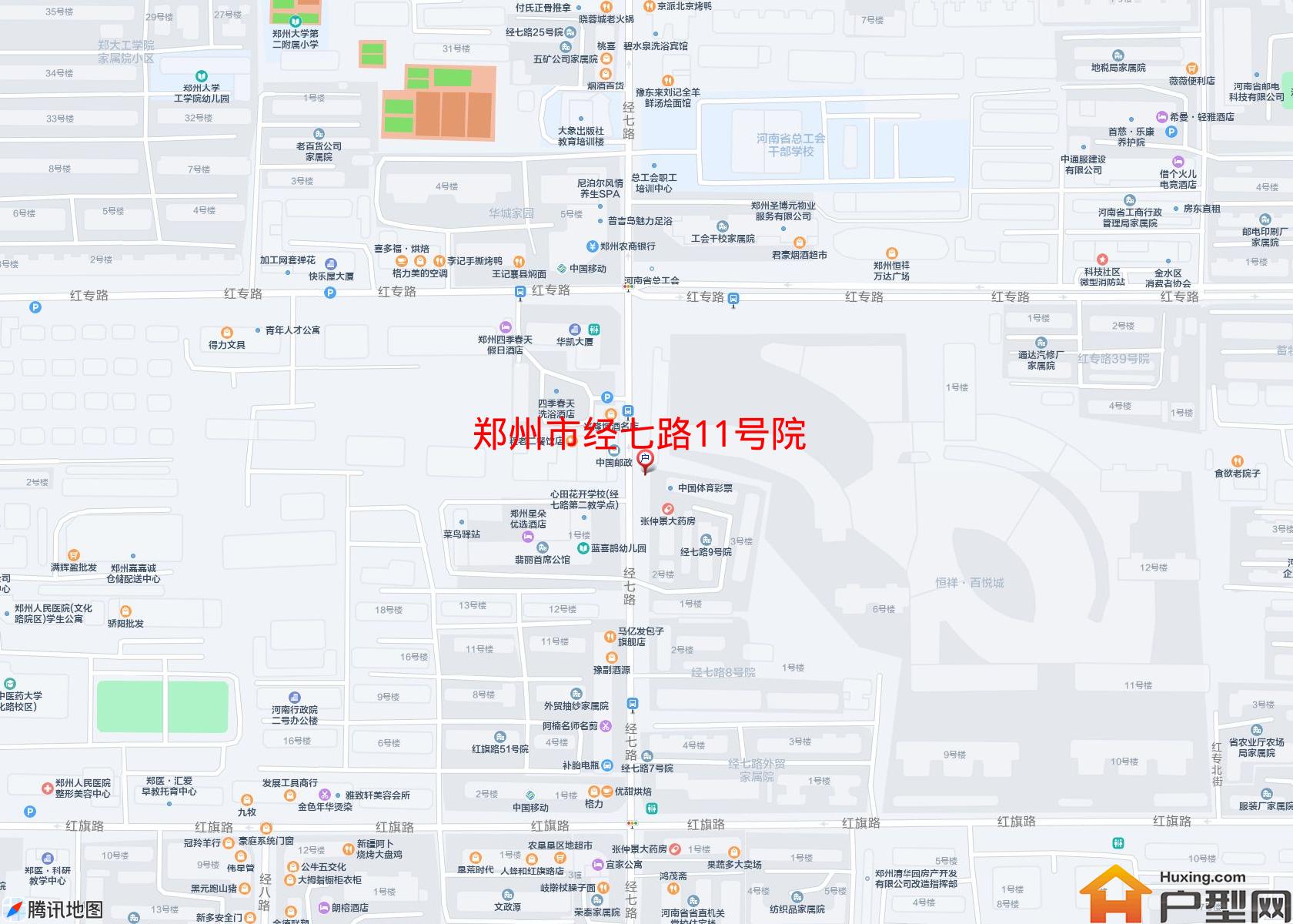 经七路11号院小区 - 户型网