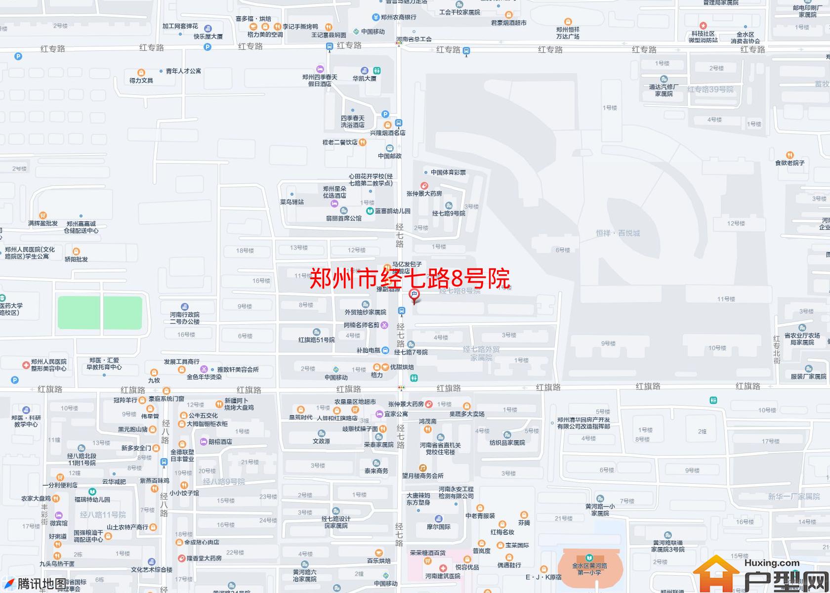 经七路8号院小区 - 户型网