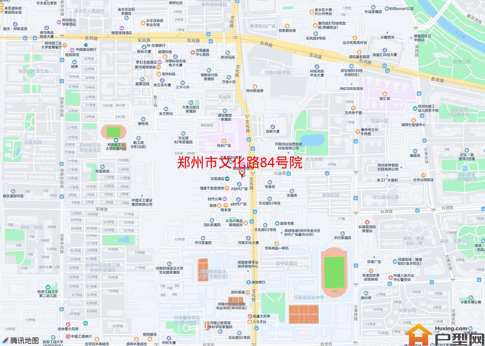 文化路84号院小区 - 户型网