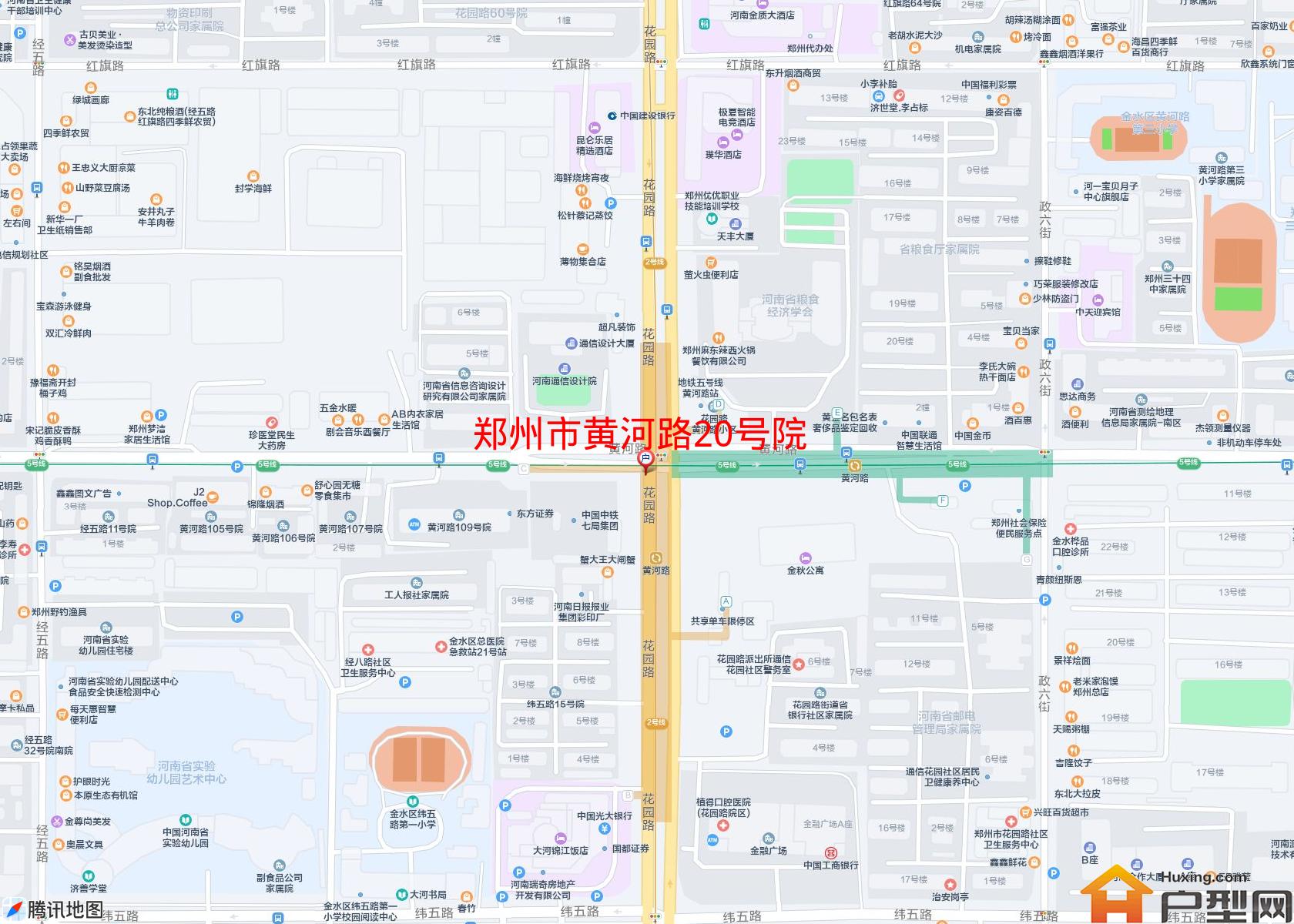 黄河路20号院小区 - 户型网
