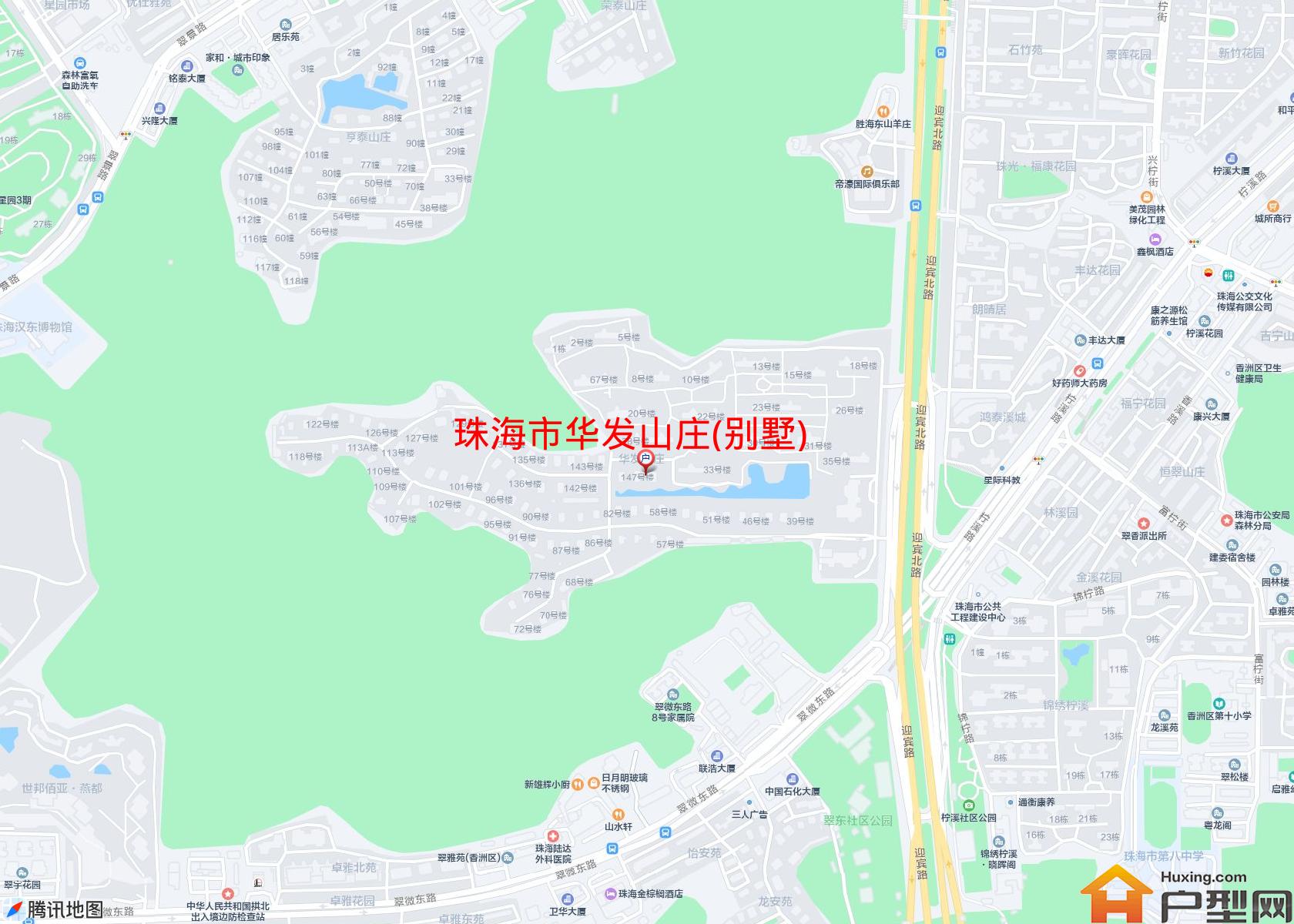 华发山庄(别墅)小区 - 户型网