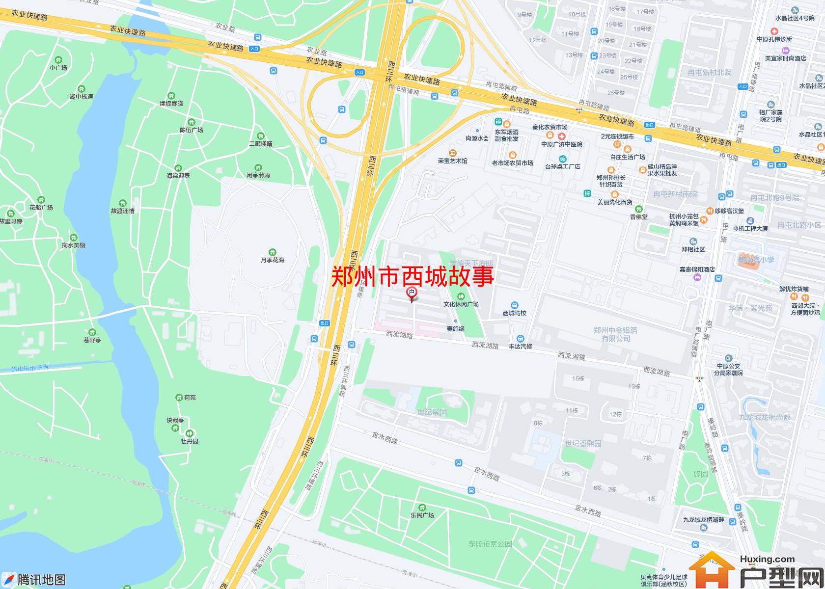 西城故事小区 - 户型网