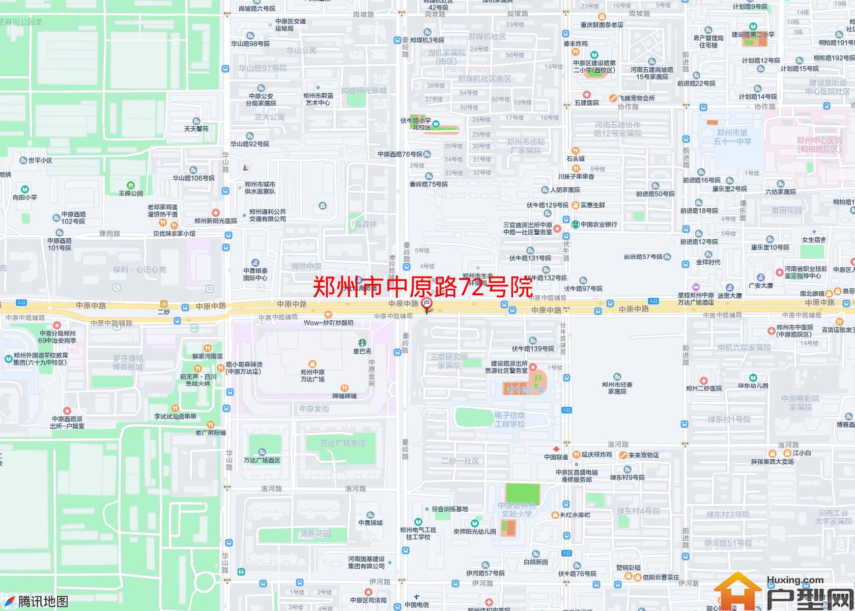 中原路72号院小区 - 户型网