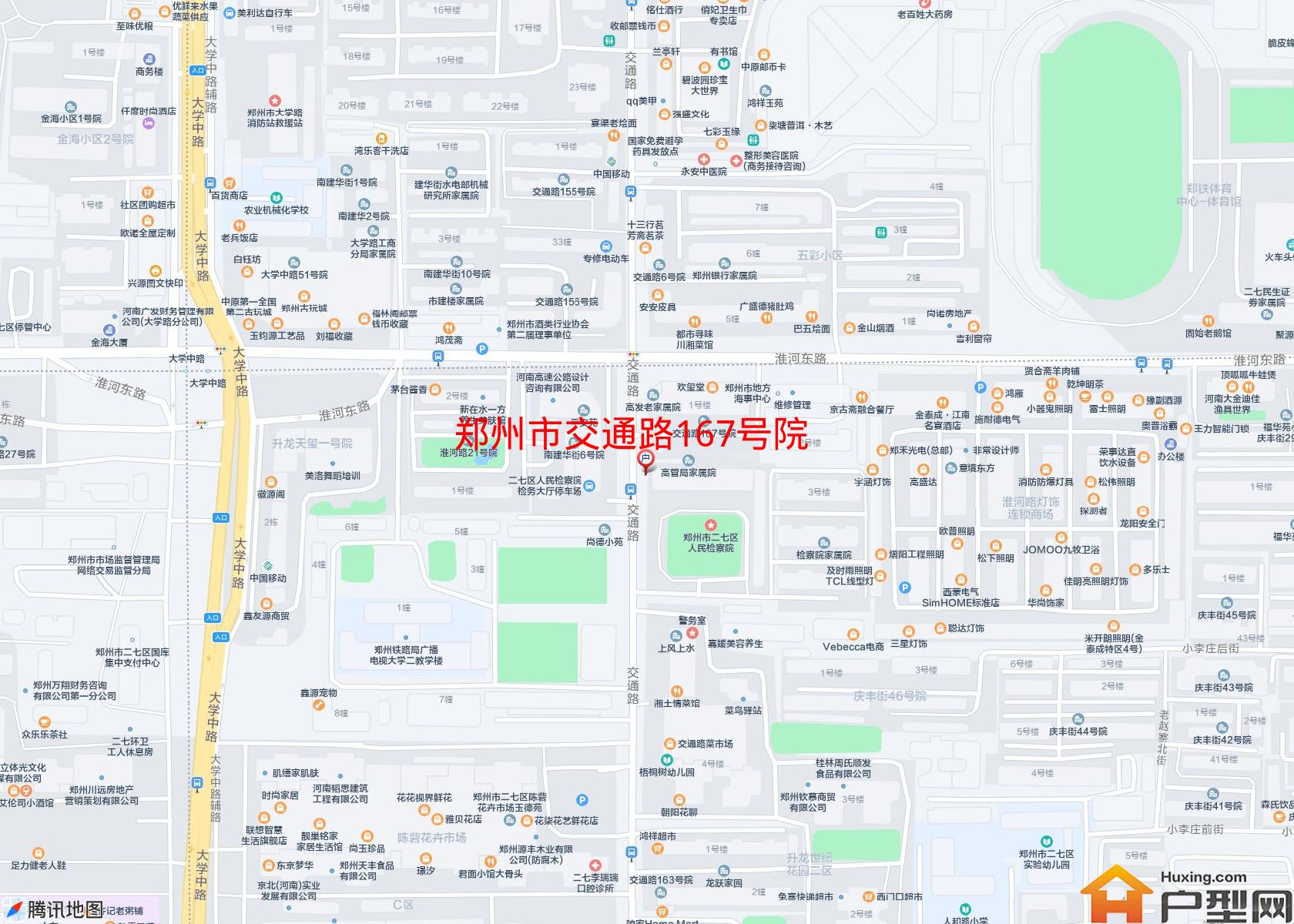 交通路167号院小区 - 户型网