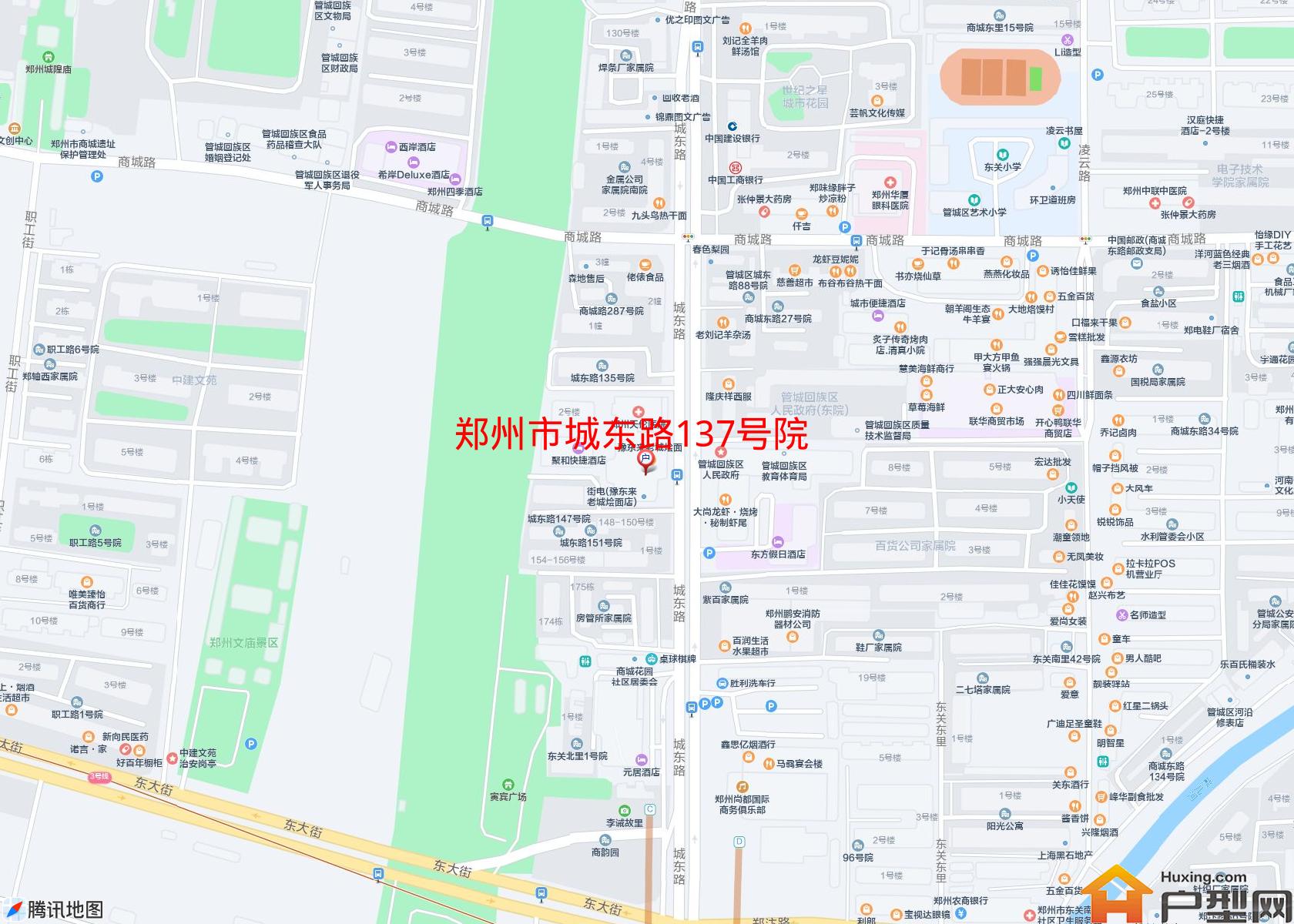 城东路137号院小区 - 户型网