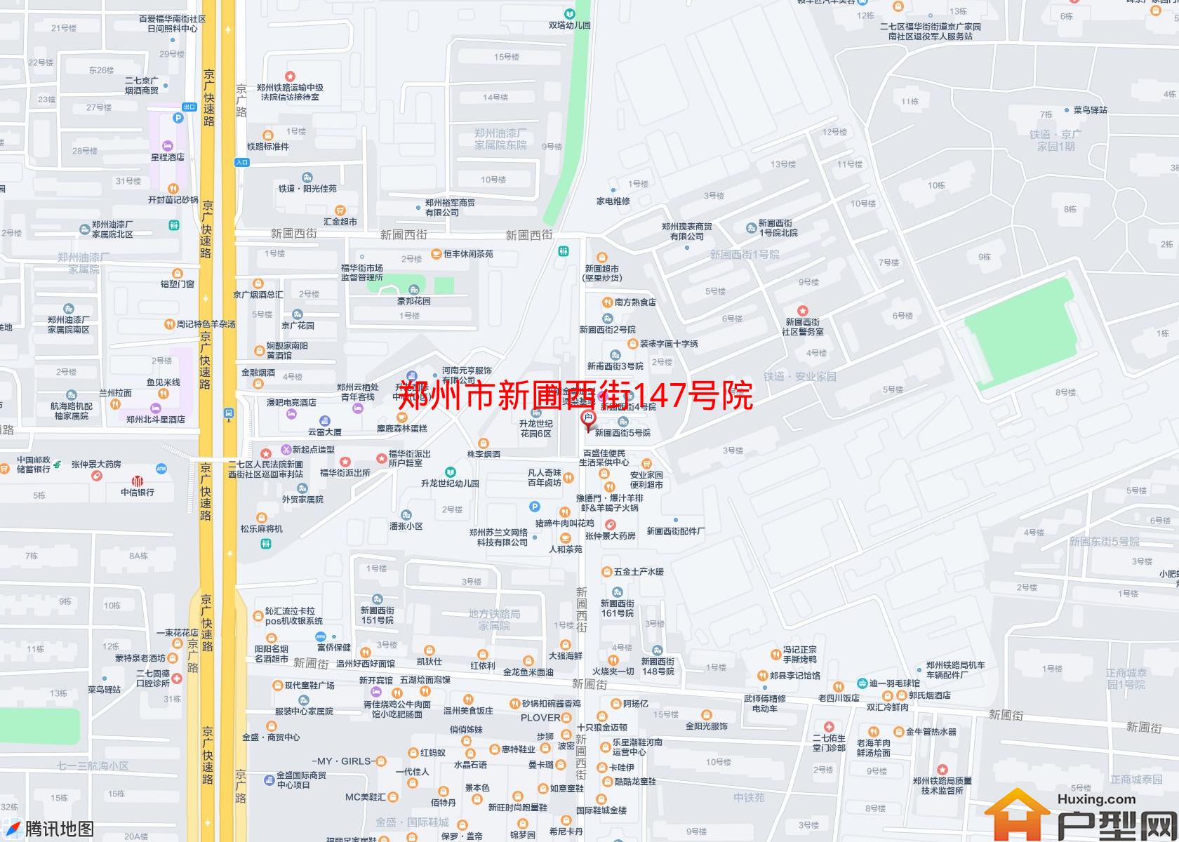 新圃西街147号院小区 - 户型网