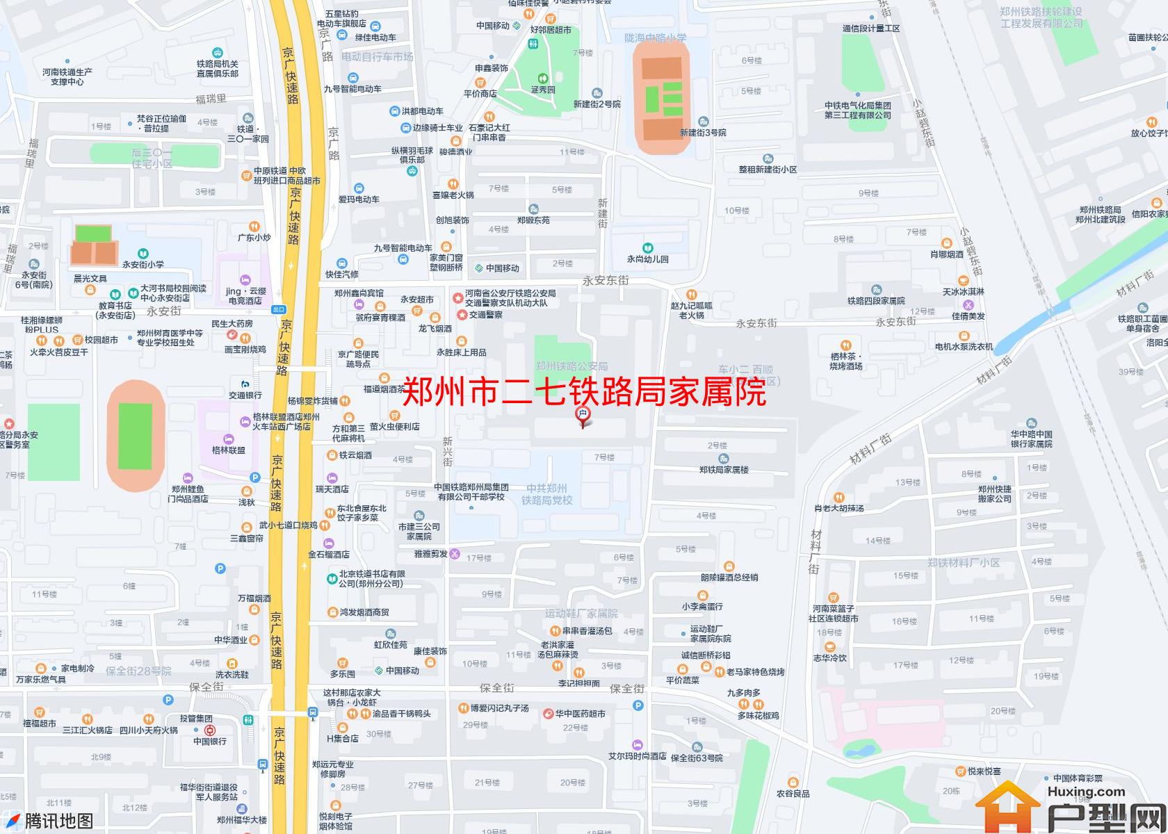 二七铁路局家属院小区 - 户型网
